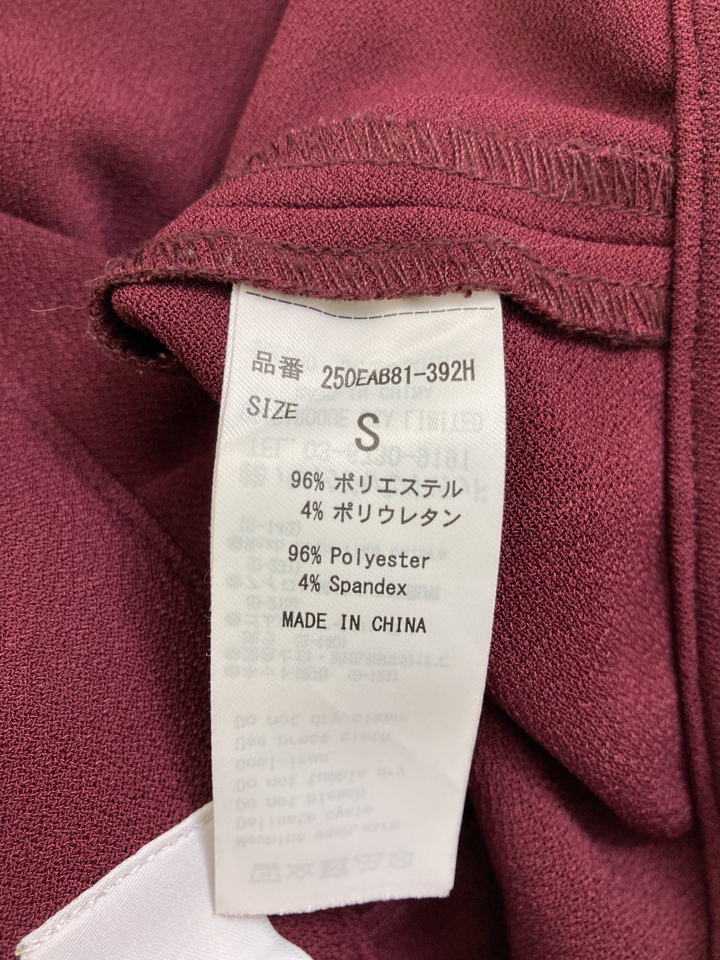 AZUL/アズール/その他パンツ/パンツ/レッド/S