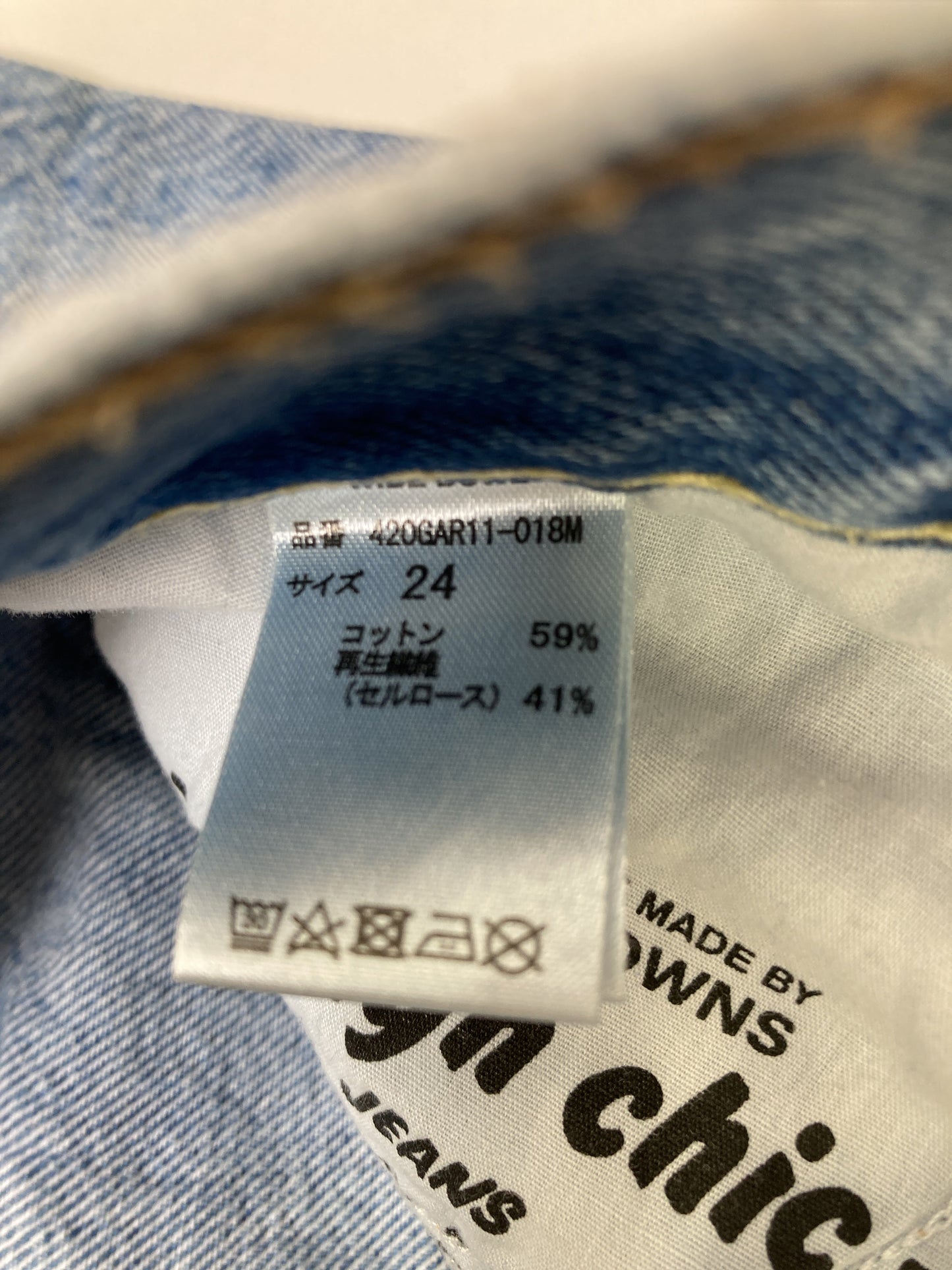 RODEO CROWN/デニムパンツ/パンツ/ブルー/２４