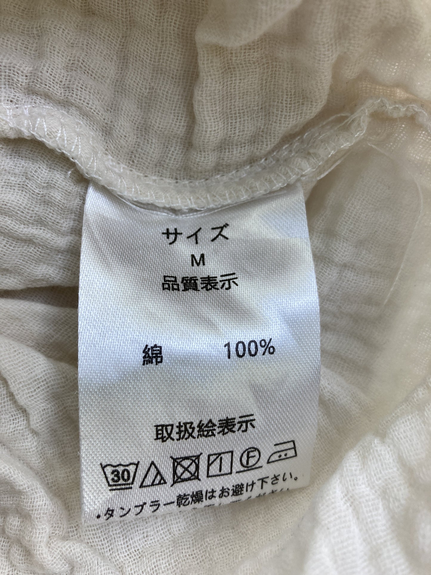 fifth/フィフス/Tシャツ/カットソー/トップス/ホワイト/M