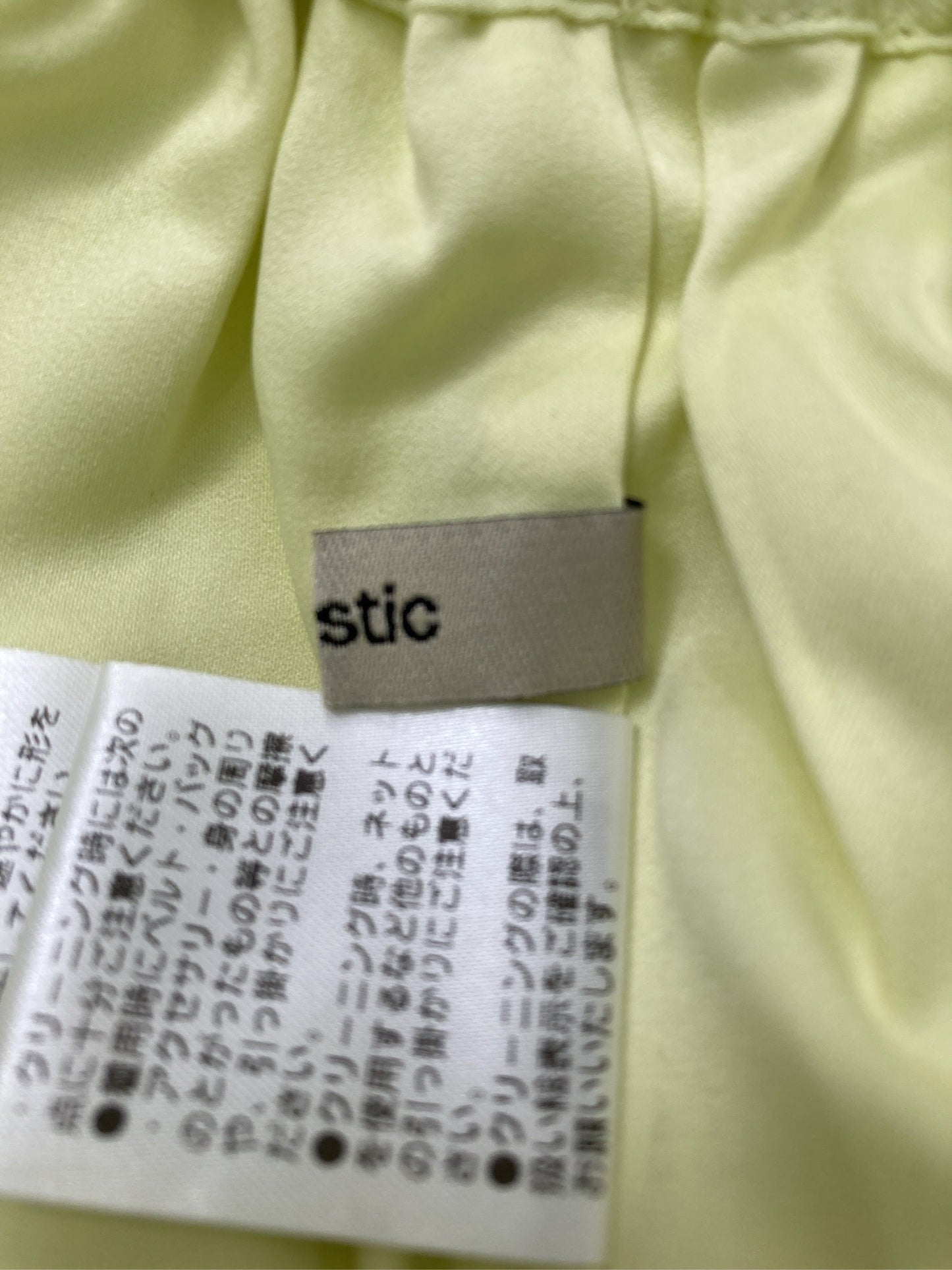 mystic/ミスティック/その他パンツ/パンツ/イエロー/F