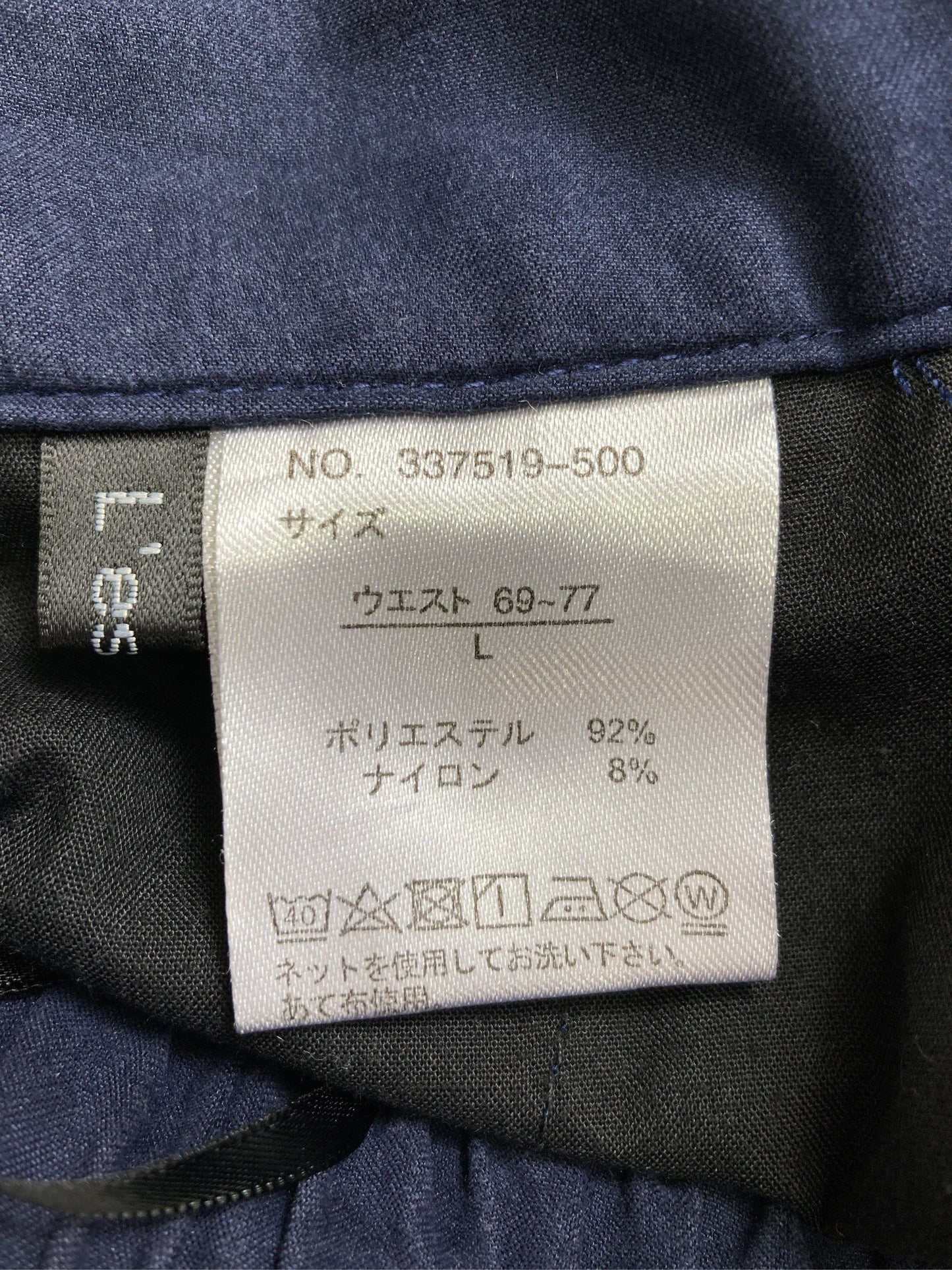 L’espoir/レスポワール/その他パンツ/パンツ/ネイビー/L