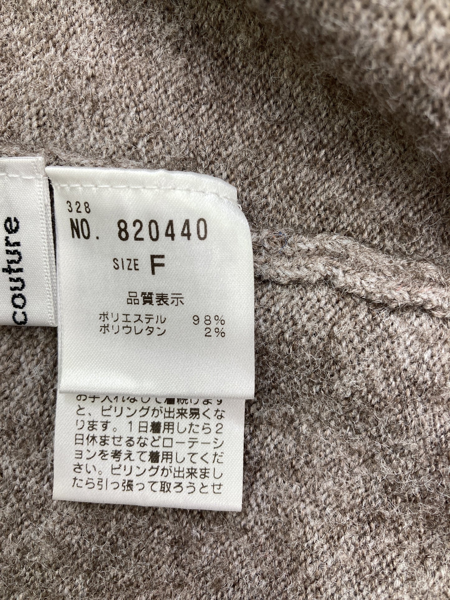 natural couture/ナチュラルクチュール/ニット/セーター/トップス/グレー/F