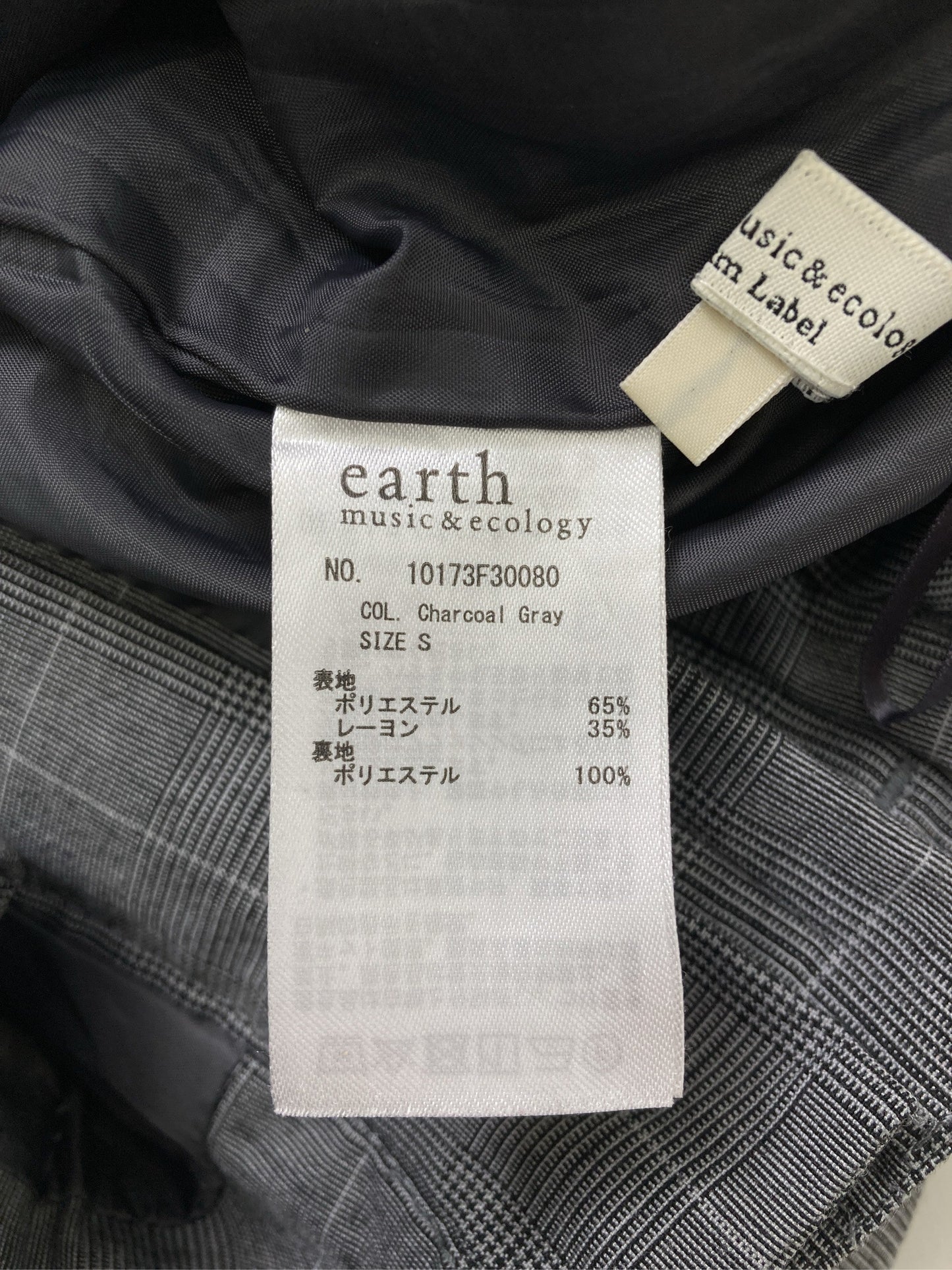 earth music&ecology/アースミュージックアンドエコロジー/その他パンツ/パンツ/グレー/S