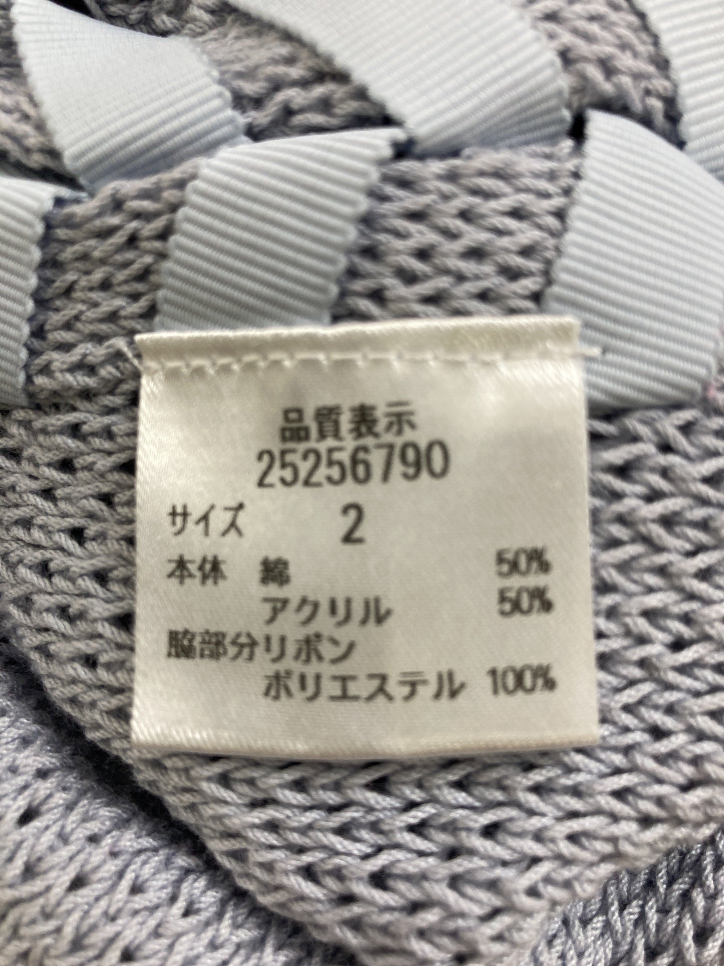 Apuweiser-riche/ニット/セーター/トップス/グレー/2