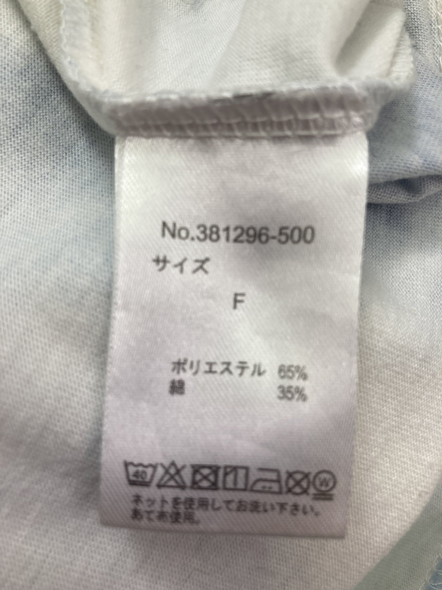 GORGE/ジョージ/Tシャツ/カットソー/トップス/スカイブルー/F