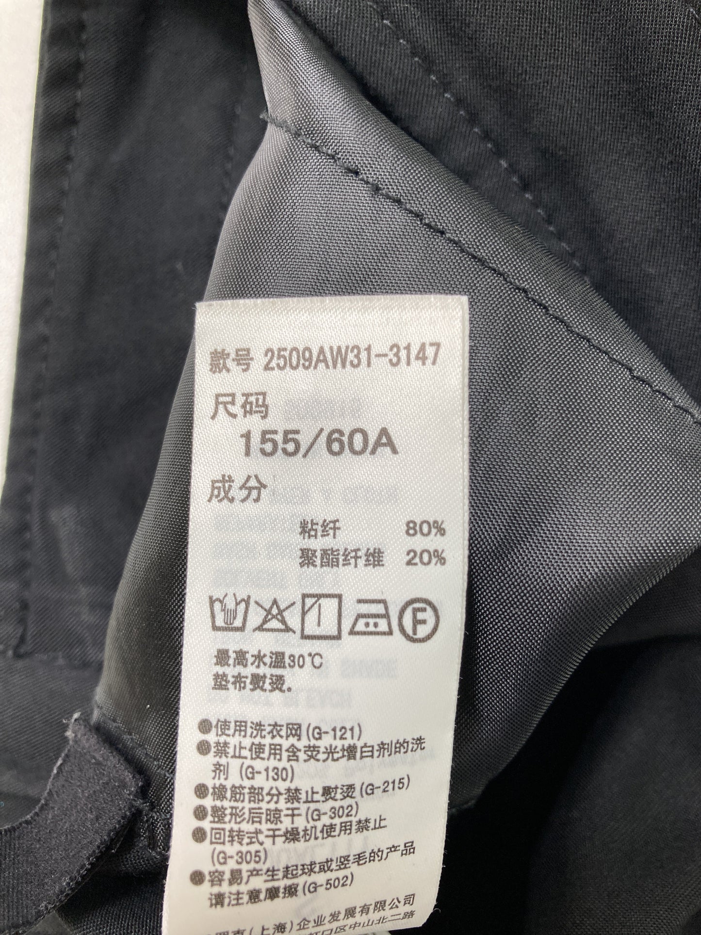 AZUL by MOUSSY/アズールバイマウジー/スラックス/パンツ/ブラック/S    155/60A