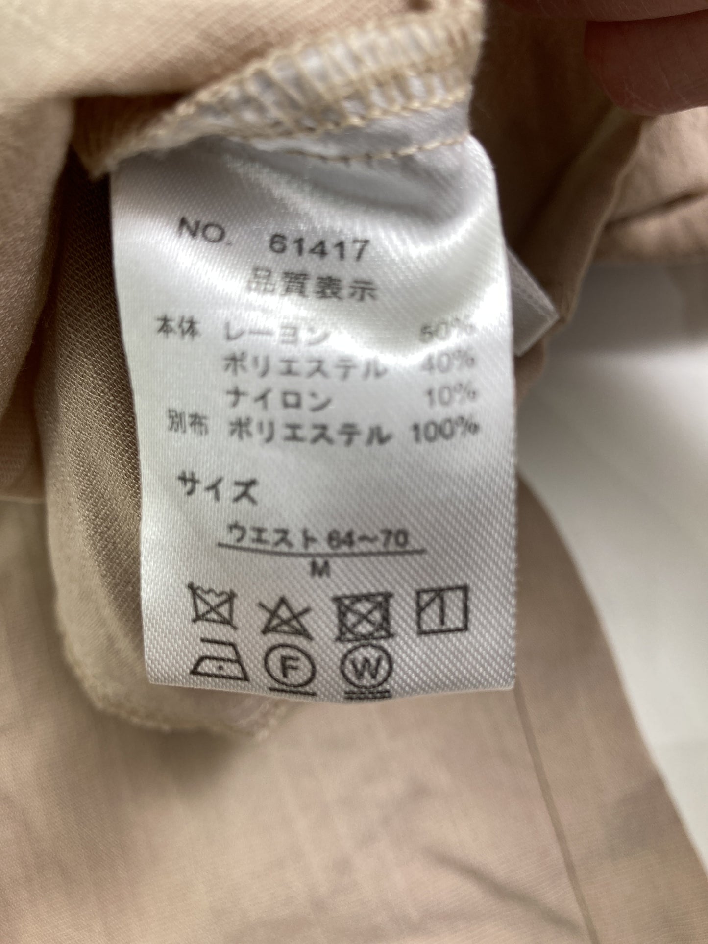 FUN/ファン/その他パンツ/パンツ/ベージュ/M