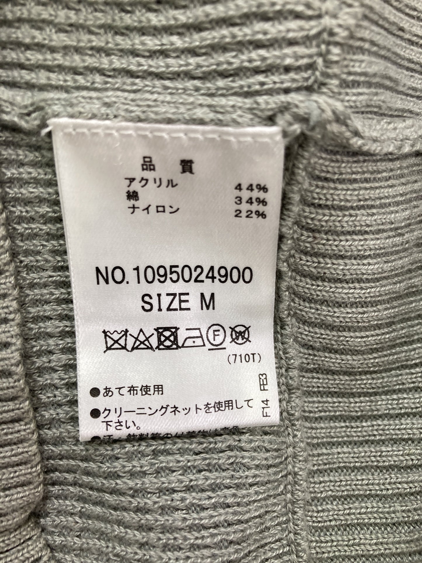 MAJESTIC LEGON/マジェスティックレゴン/カーディガン/ボレロ/トップス/グレー/M