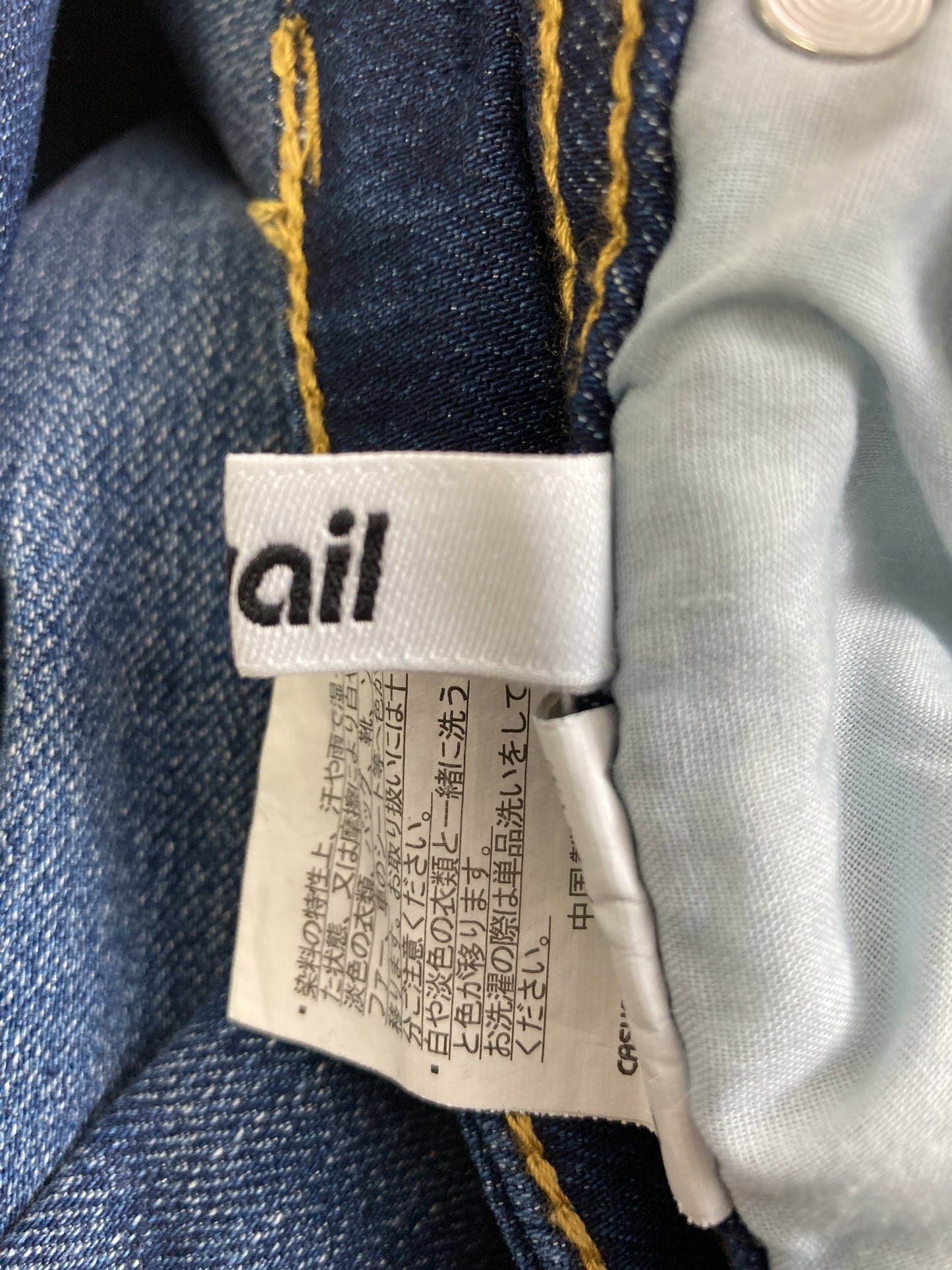 Avail/デニムパンツ/パンツ/ネイビー/ウエスト61 ヒップ89 また下丈73