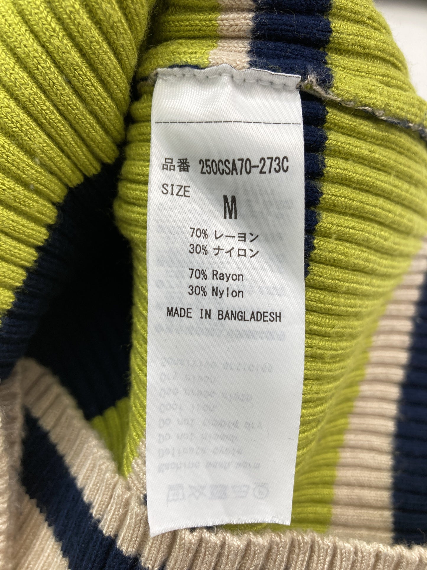 AZUL/アズール/ニット/セーター/トップス/イエロー/M