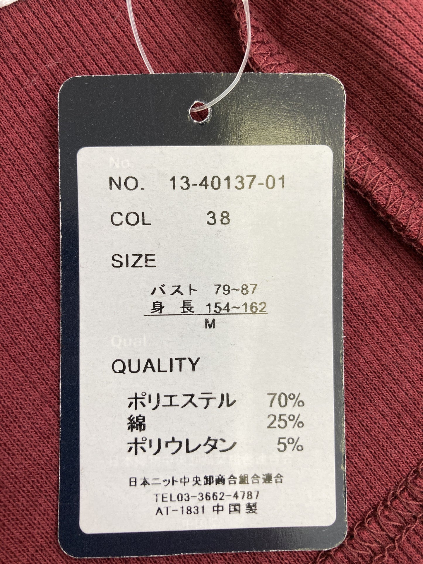 Rag Out/ラグアウト/その他トップス/トップス/その他/M