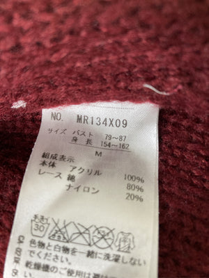 axes femme/アクシーズファム/ニット/セーター/トップス/ブラウン/M