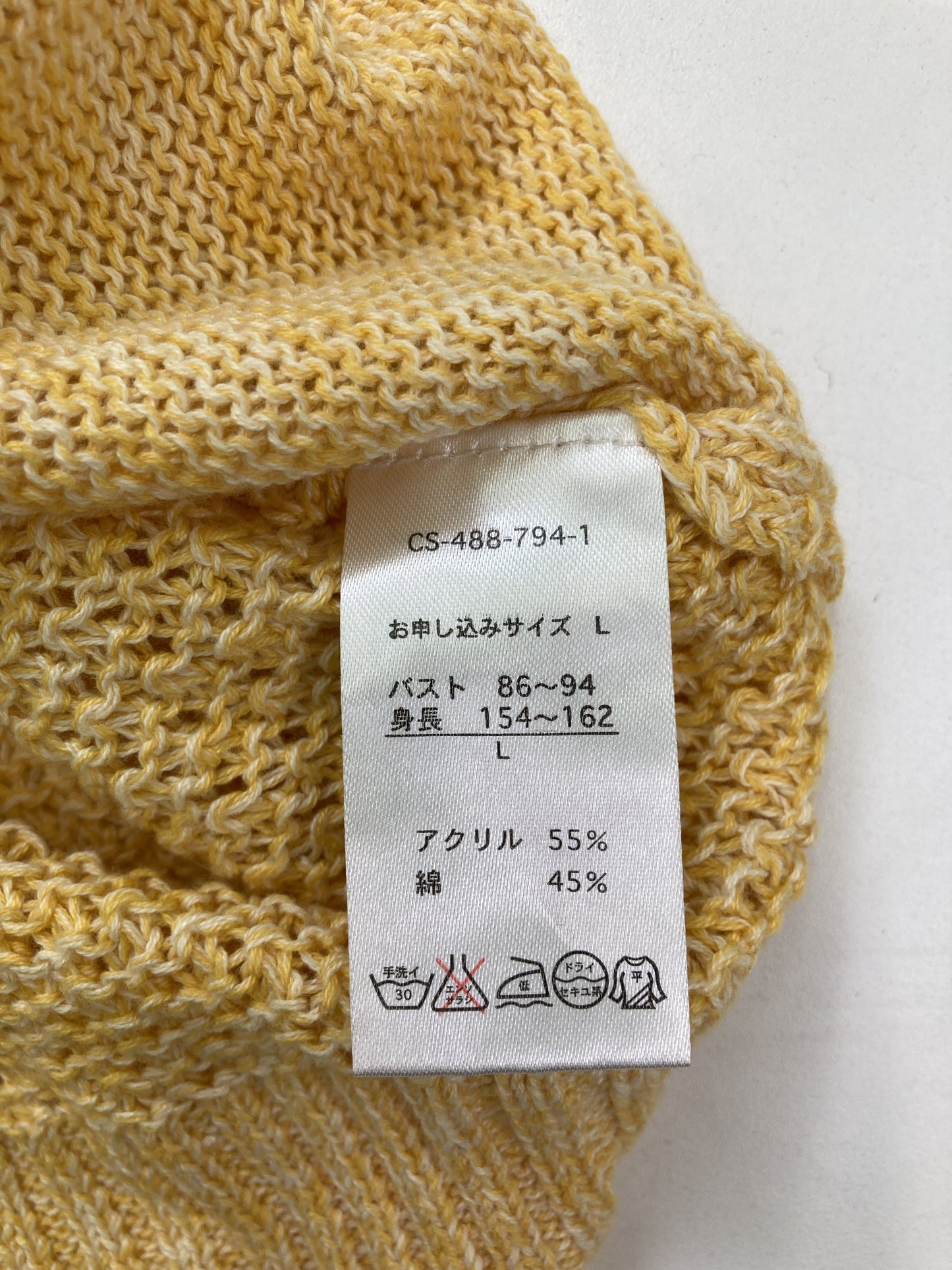 nusy/ニット/セーター/トップス/イエロー/L