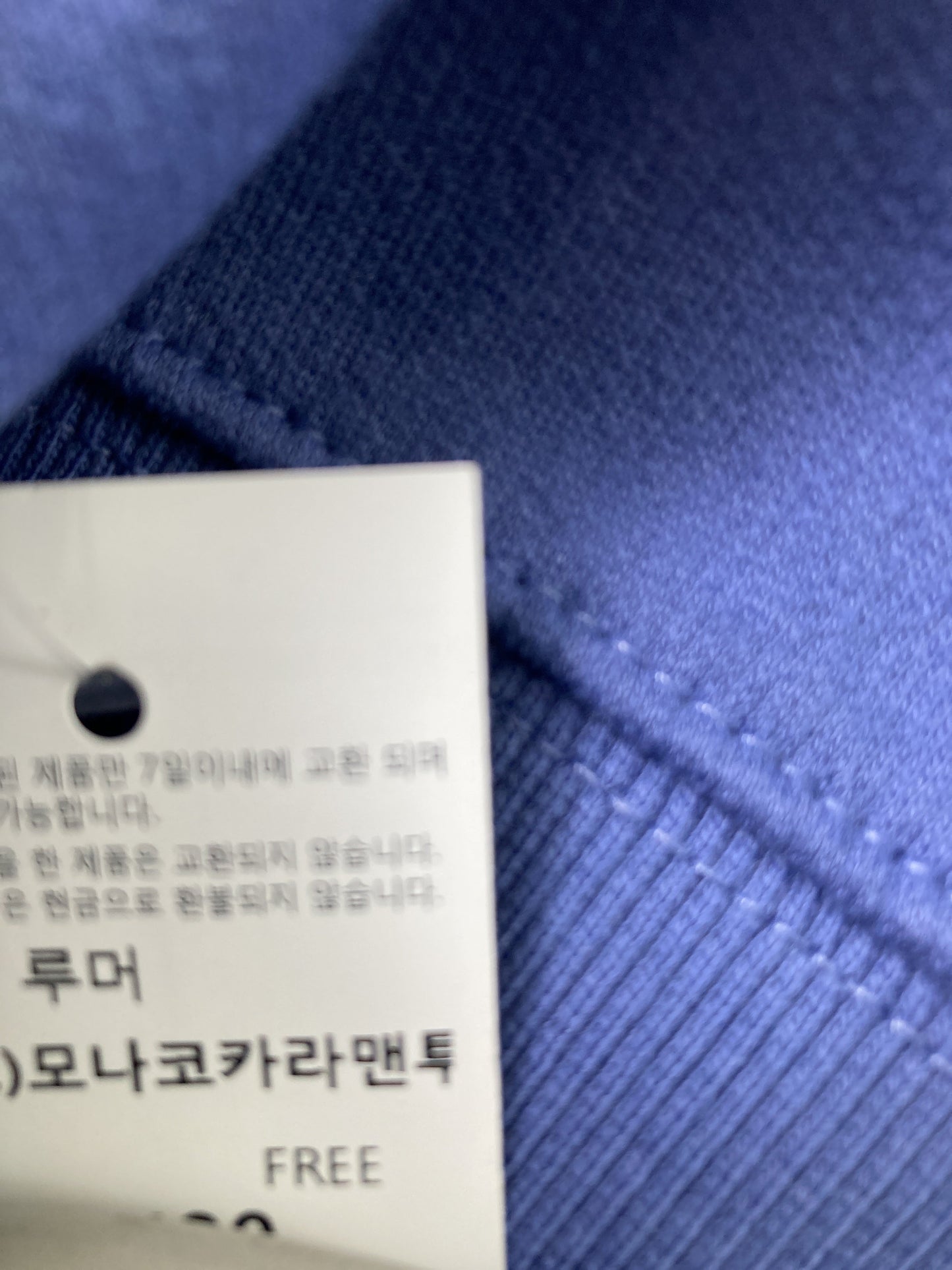 RUMOR/その他トップス/トップス/ブルー/FREE