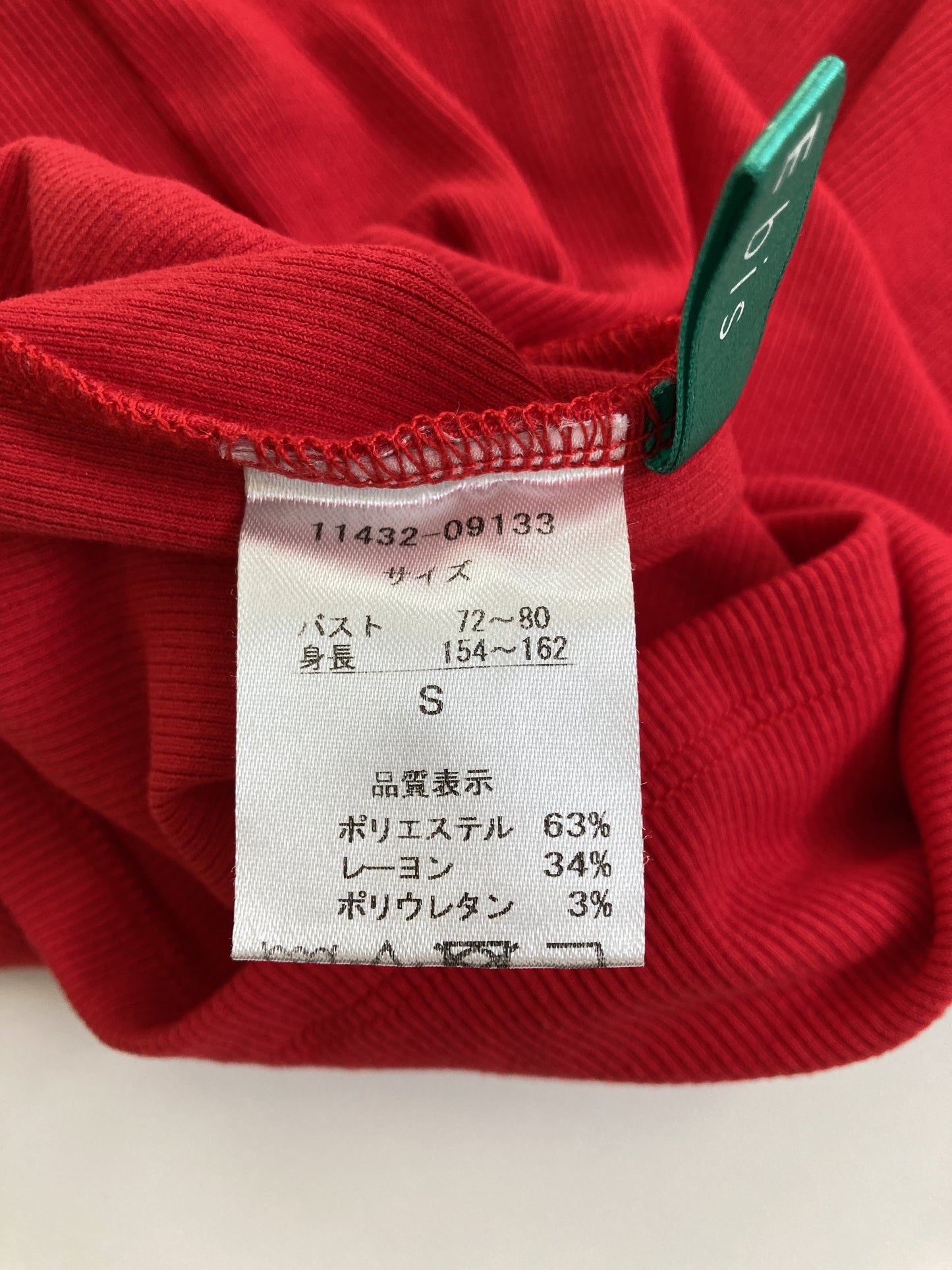 RULEbis/タンクトップ/トップス/レッド/S