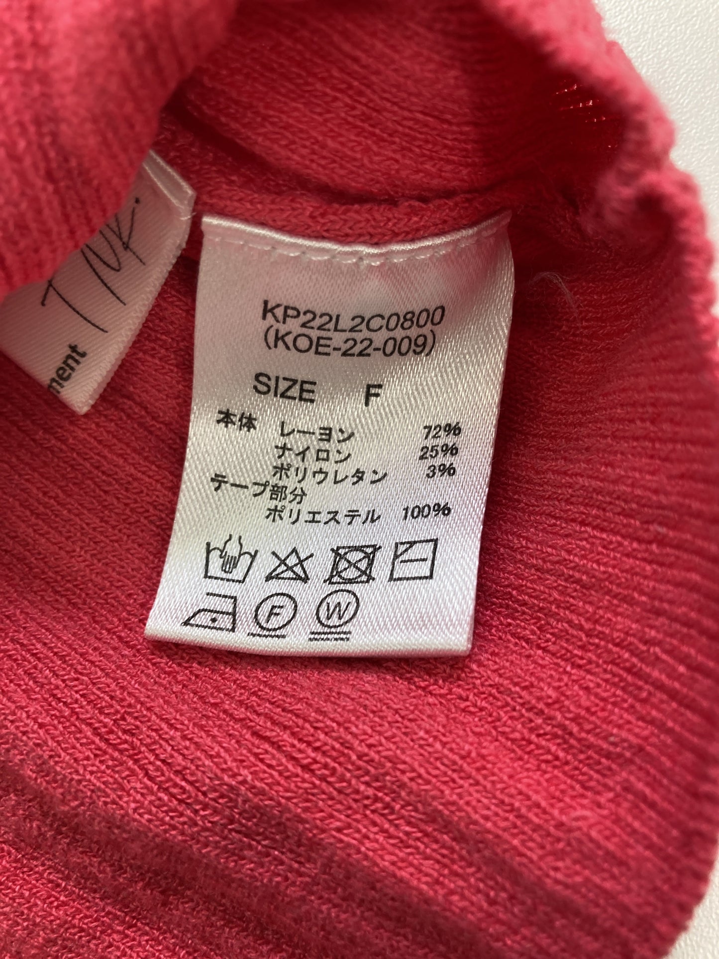 koe/ニット/セーター/トップス/ピンク/F