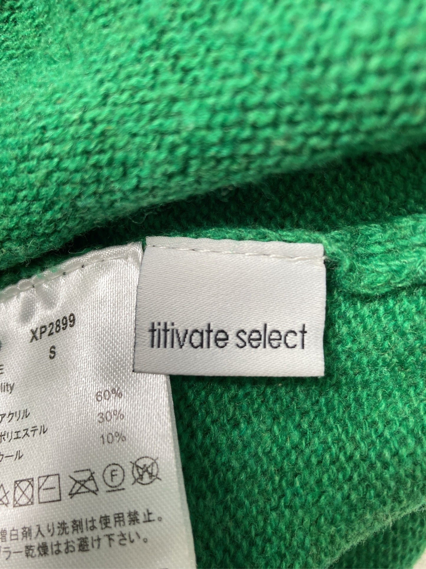 titivate select/ティティベイトセレクト/ニット/セーター/トップス/グリーン/S