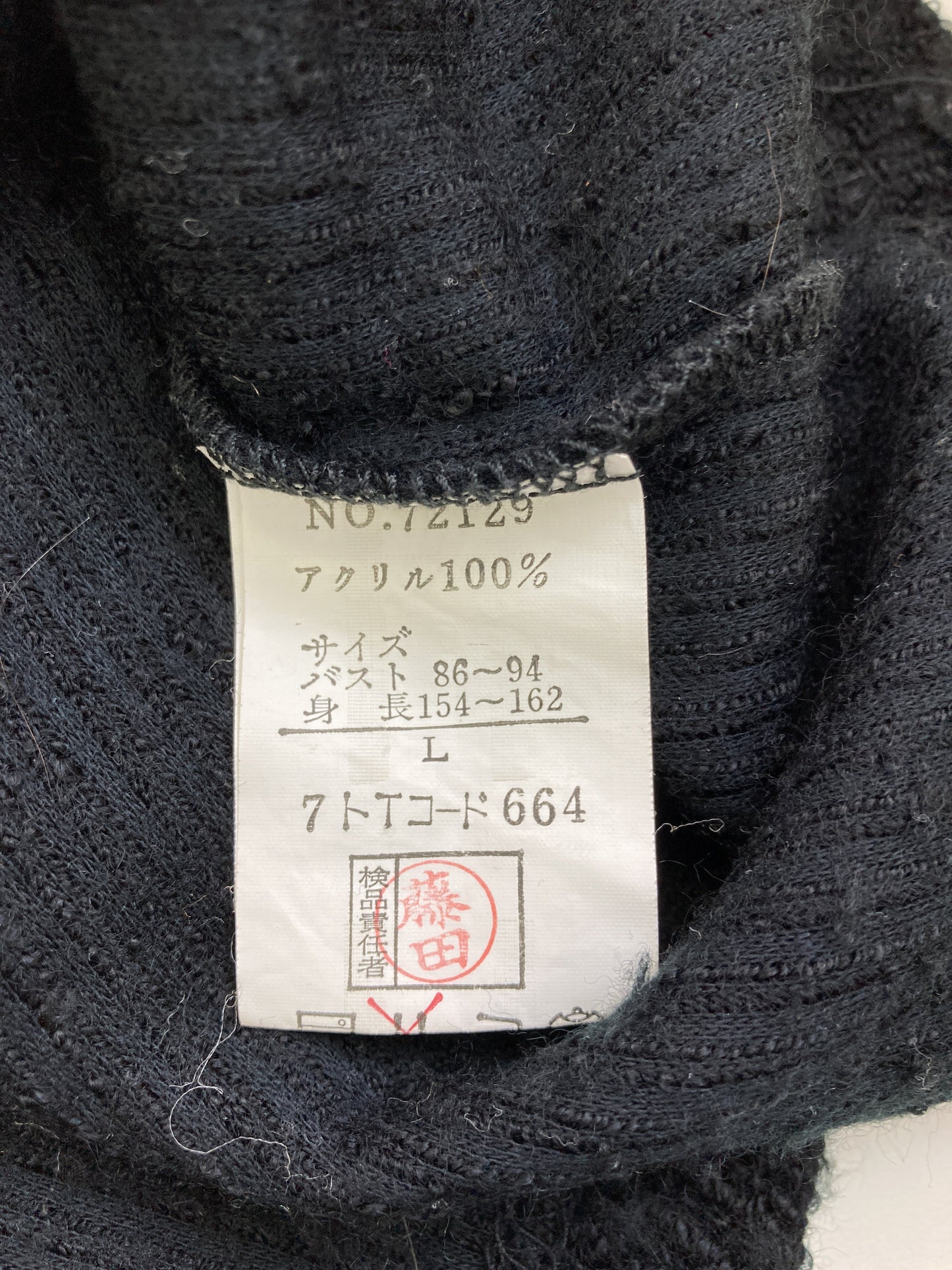 カーディガン/ボレロ/トップス/ブラック/L