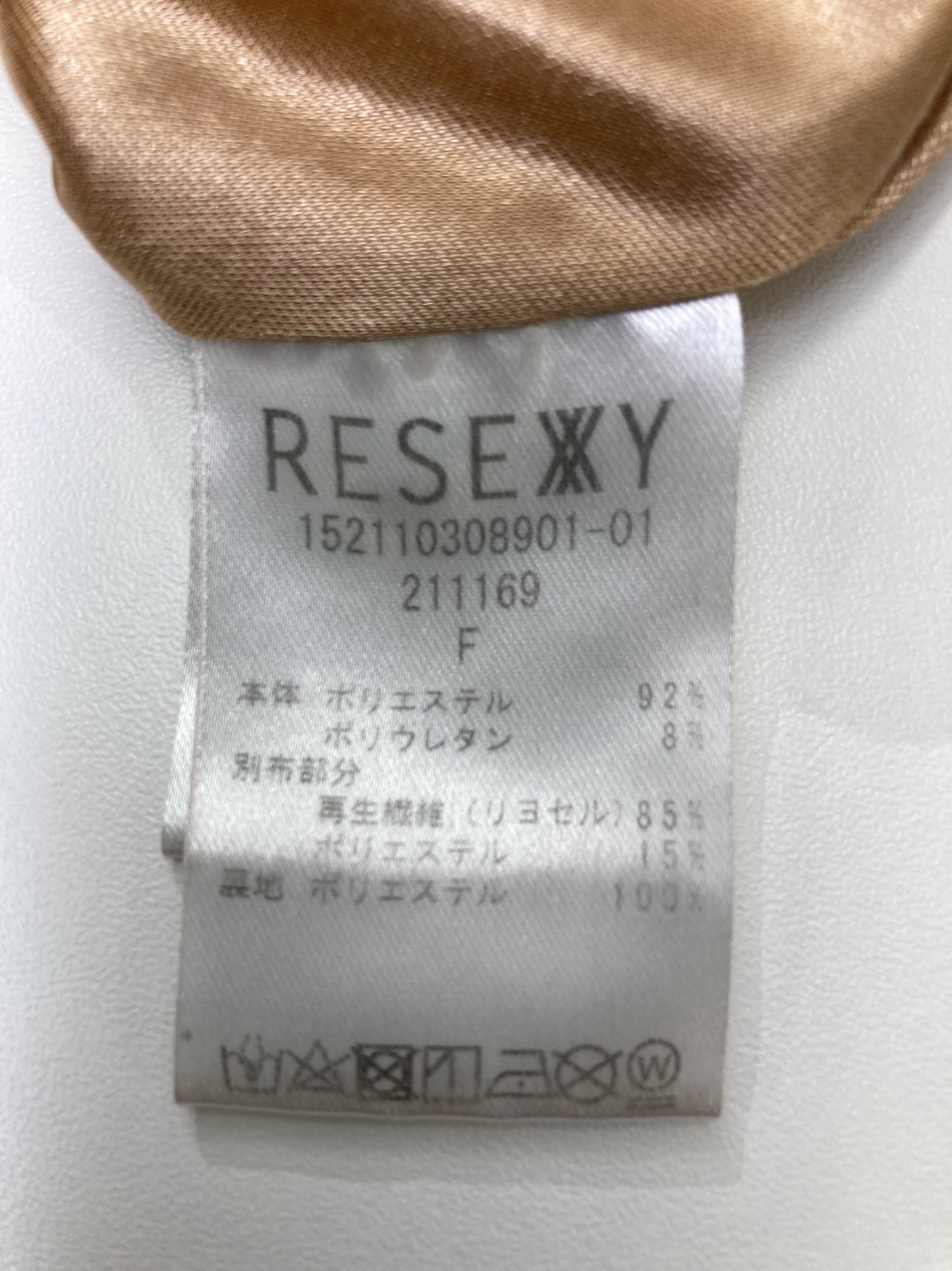RESEXY/Tシャツ/カットソー/トップス/ブラウン/F