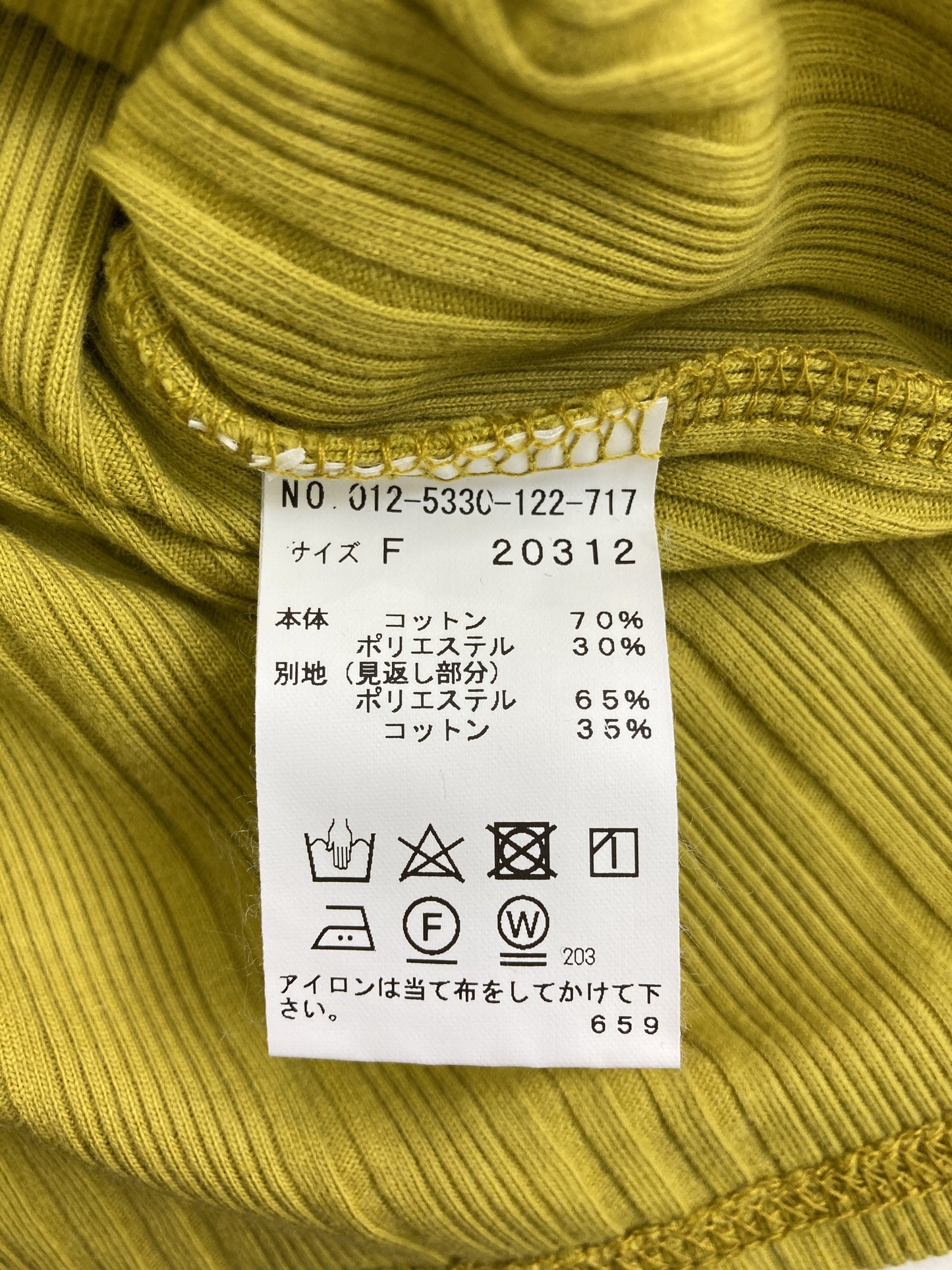 PAGEBOY/ペイジボーイ/Tシャツ/カットソー/トップス/イエロー/F