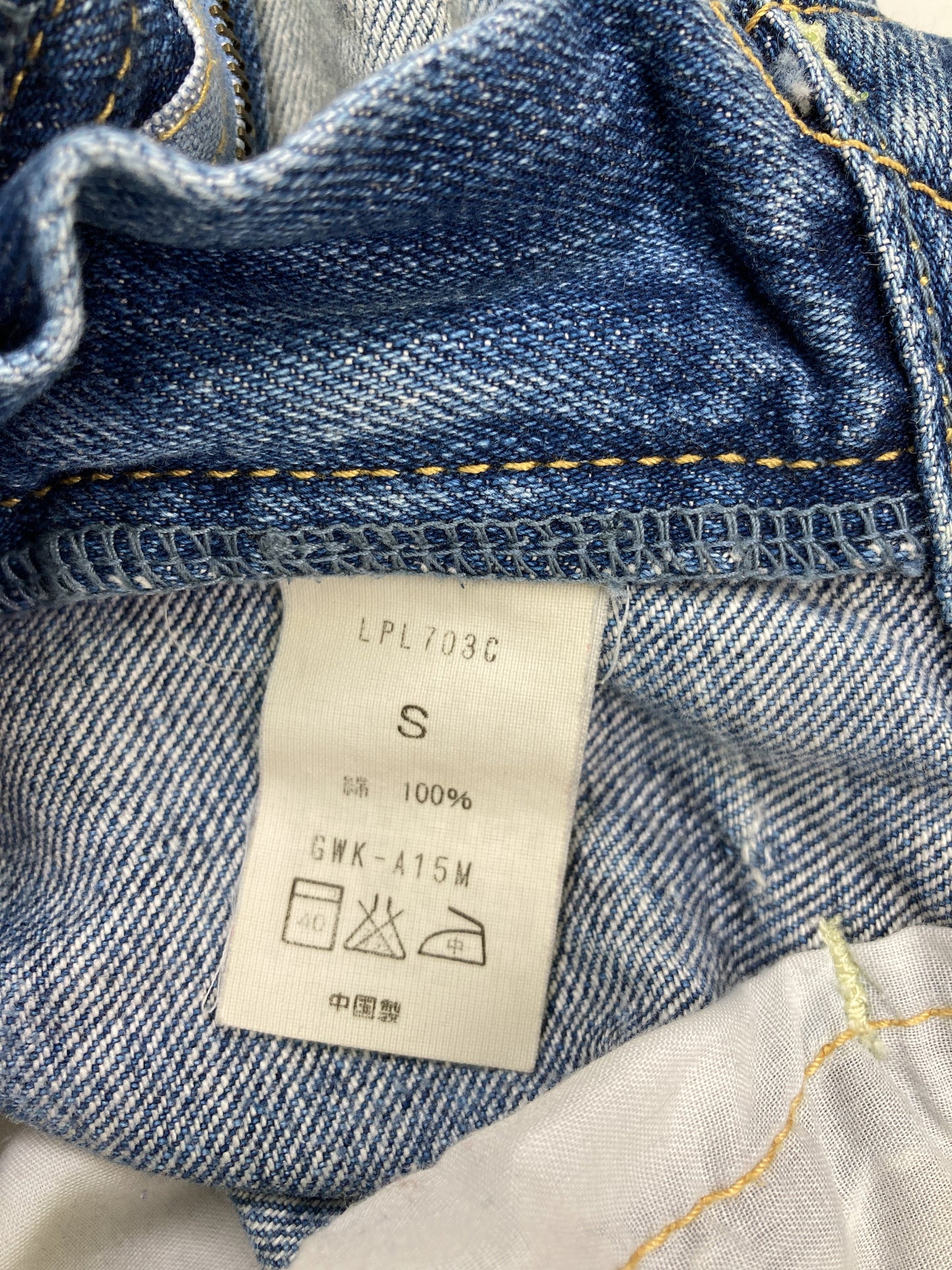 B.R.P/デニムパンツ/パンツ/ブルー/S