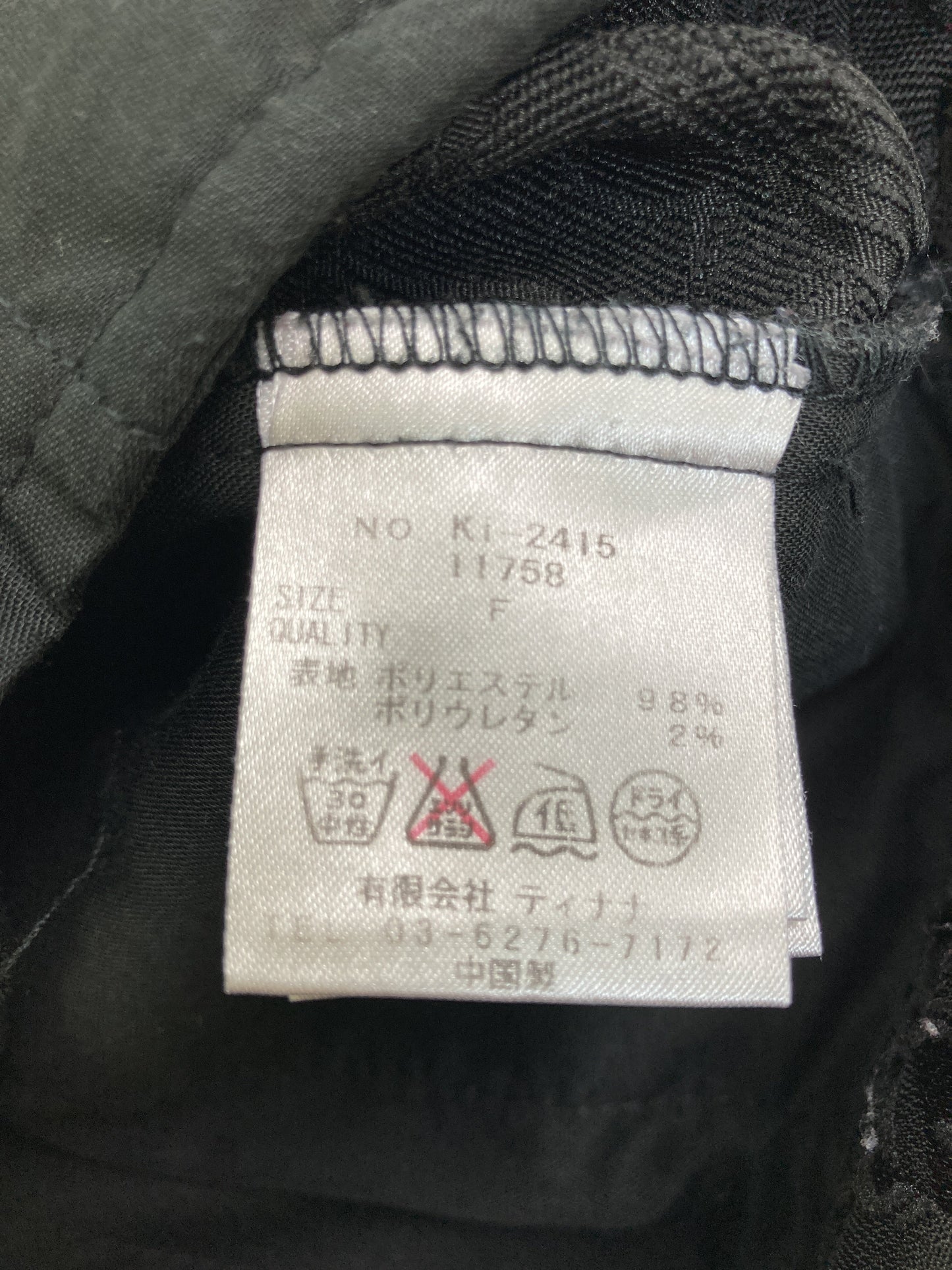 KiiRA/その他パンツ/パンツ/ブラック/F