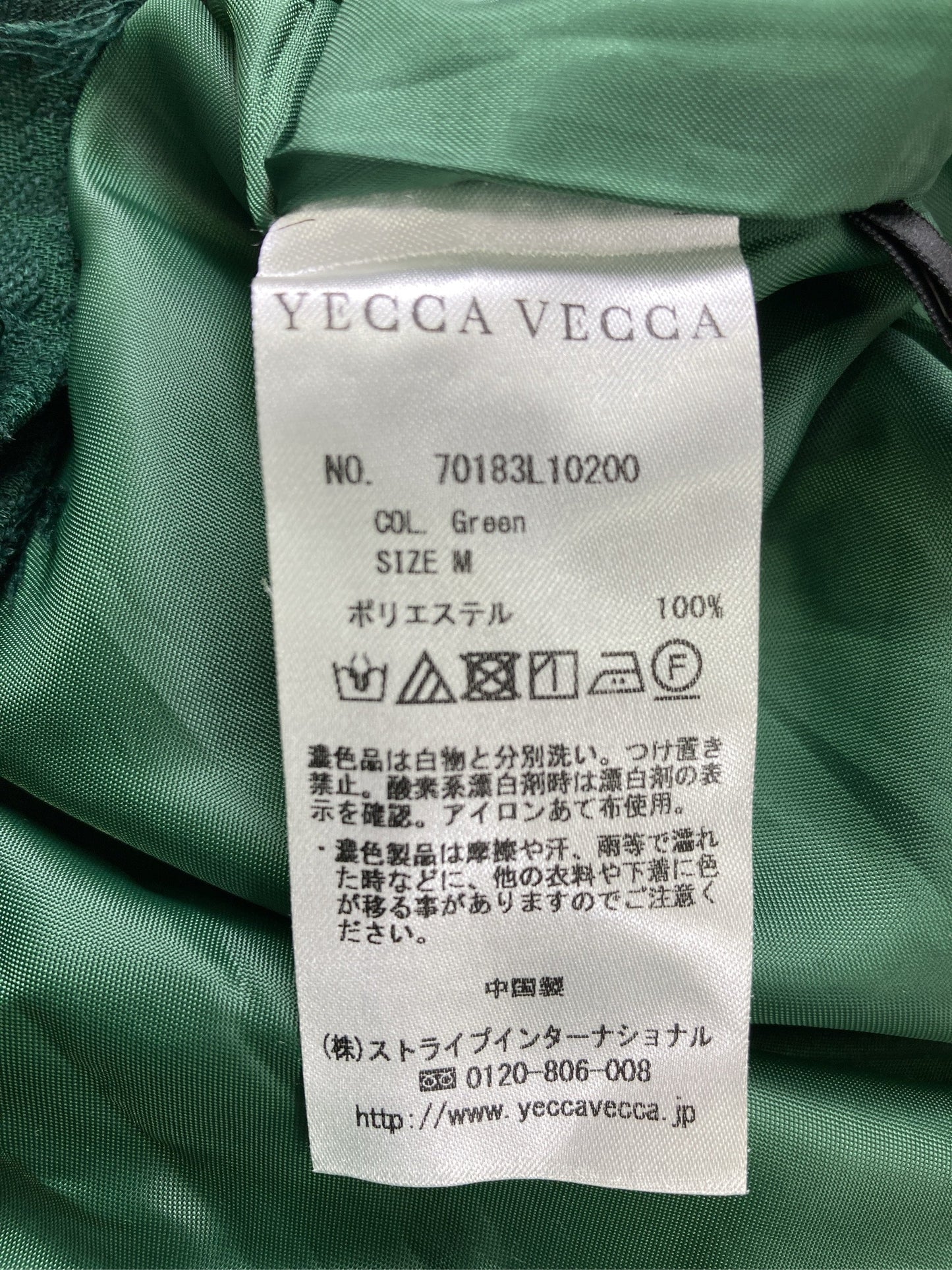 YECCA VECCA/イェッカヴェッカ/スカート/スカート/グリーン/M
