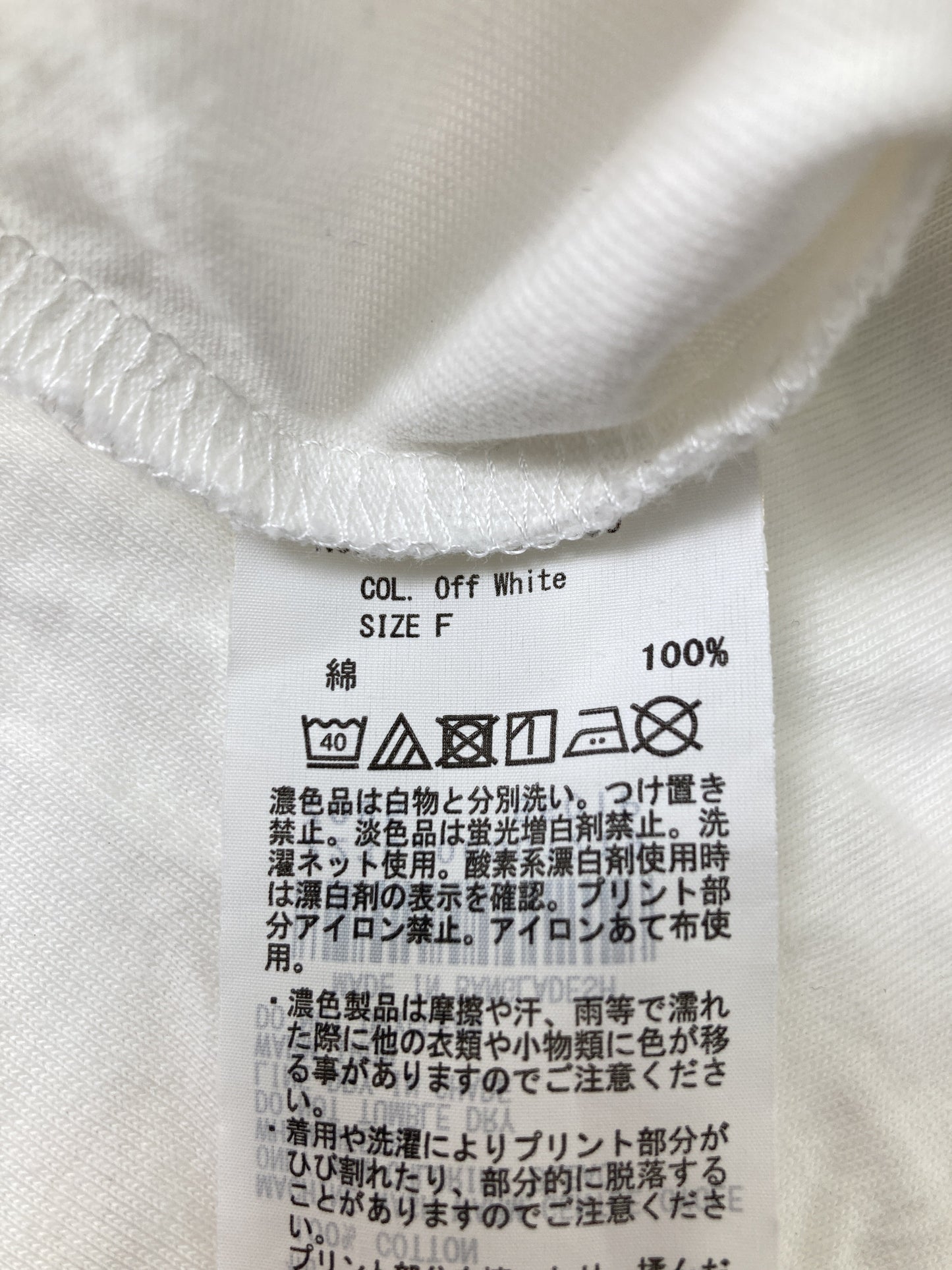 earth music&ecology/アースミュージックアンドエコロジー/Tシャツ/カットソー/トップス/ホワイト/F