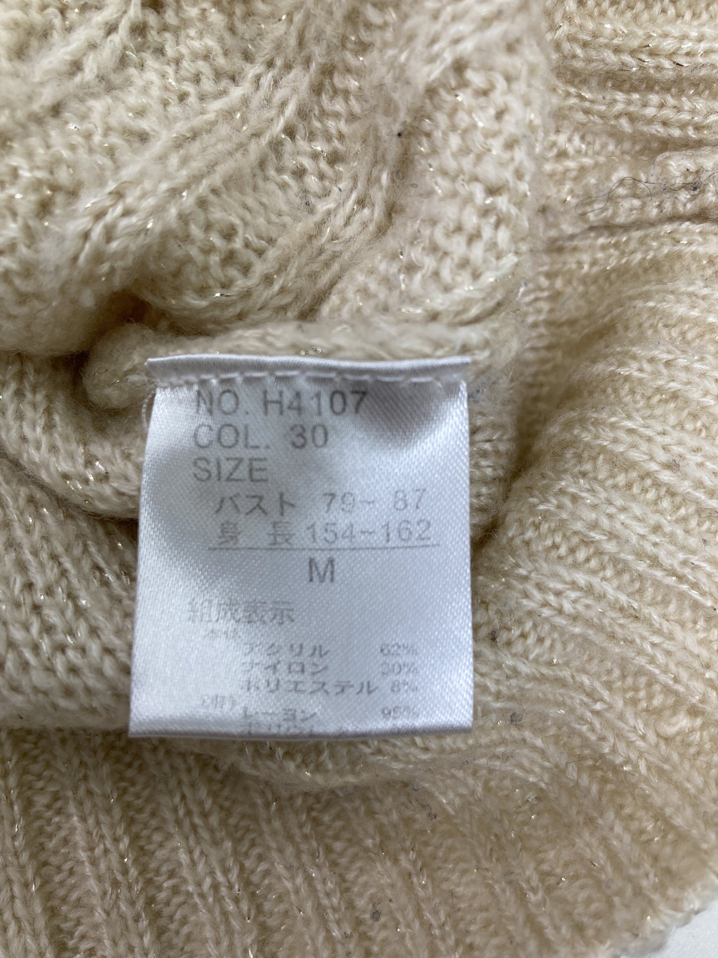 カーディガン/ボレロ/トップス/ベージュ/M