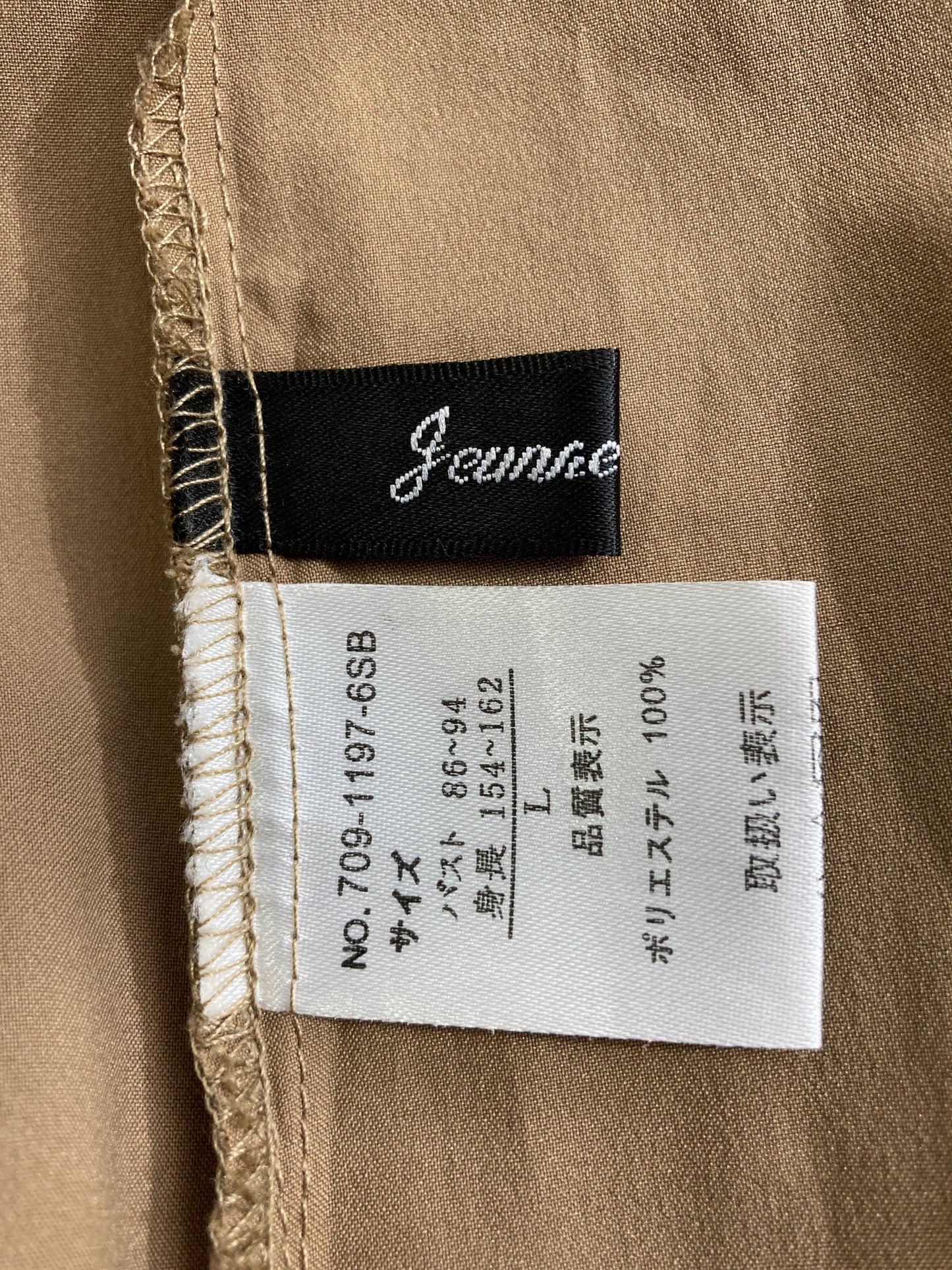 シャツワンピース/ワンピース/ドレス/ブラウン/L