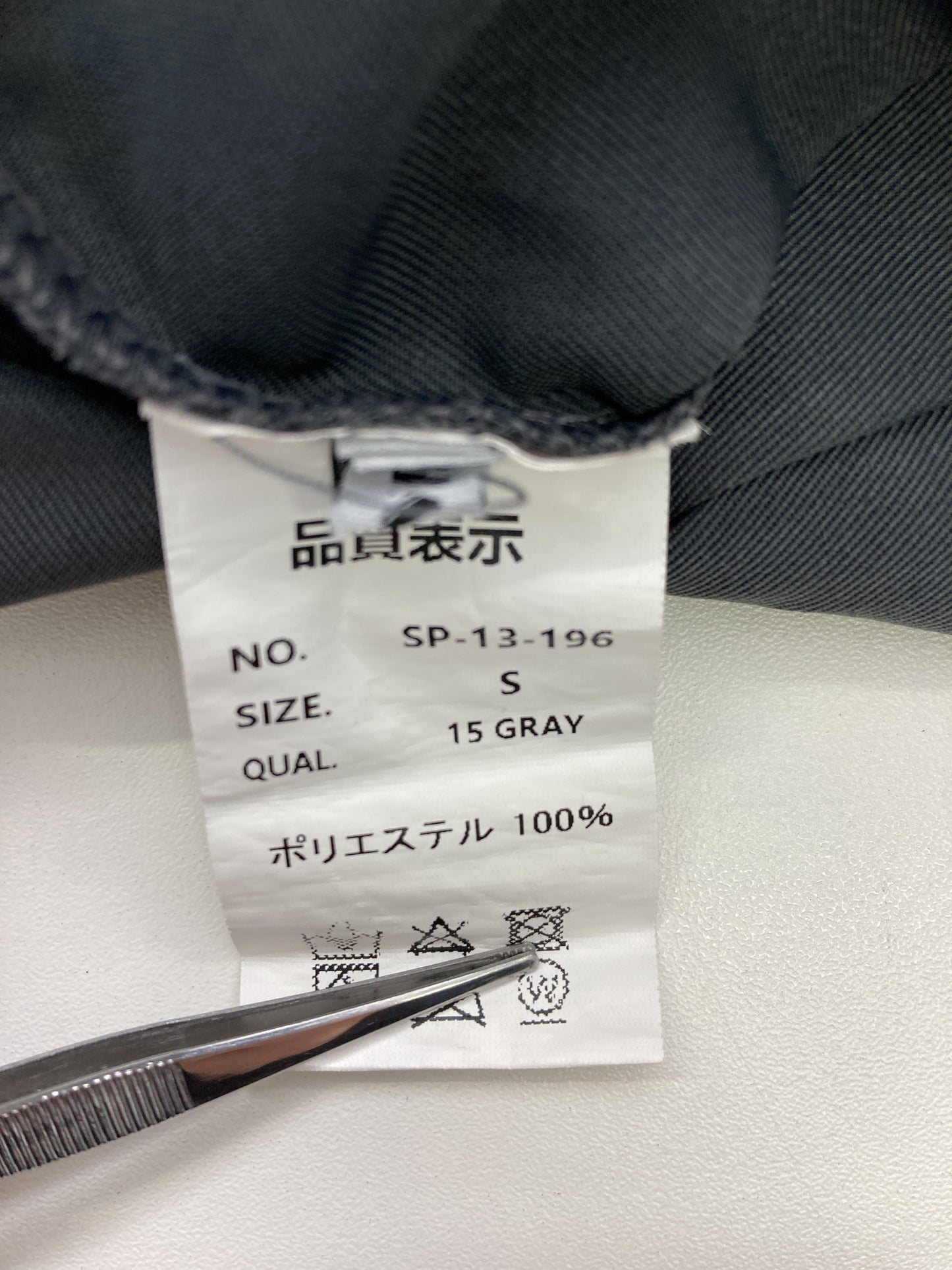 その他パンツ/パンツ/グレー/S