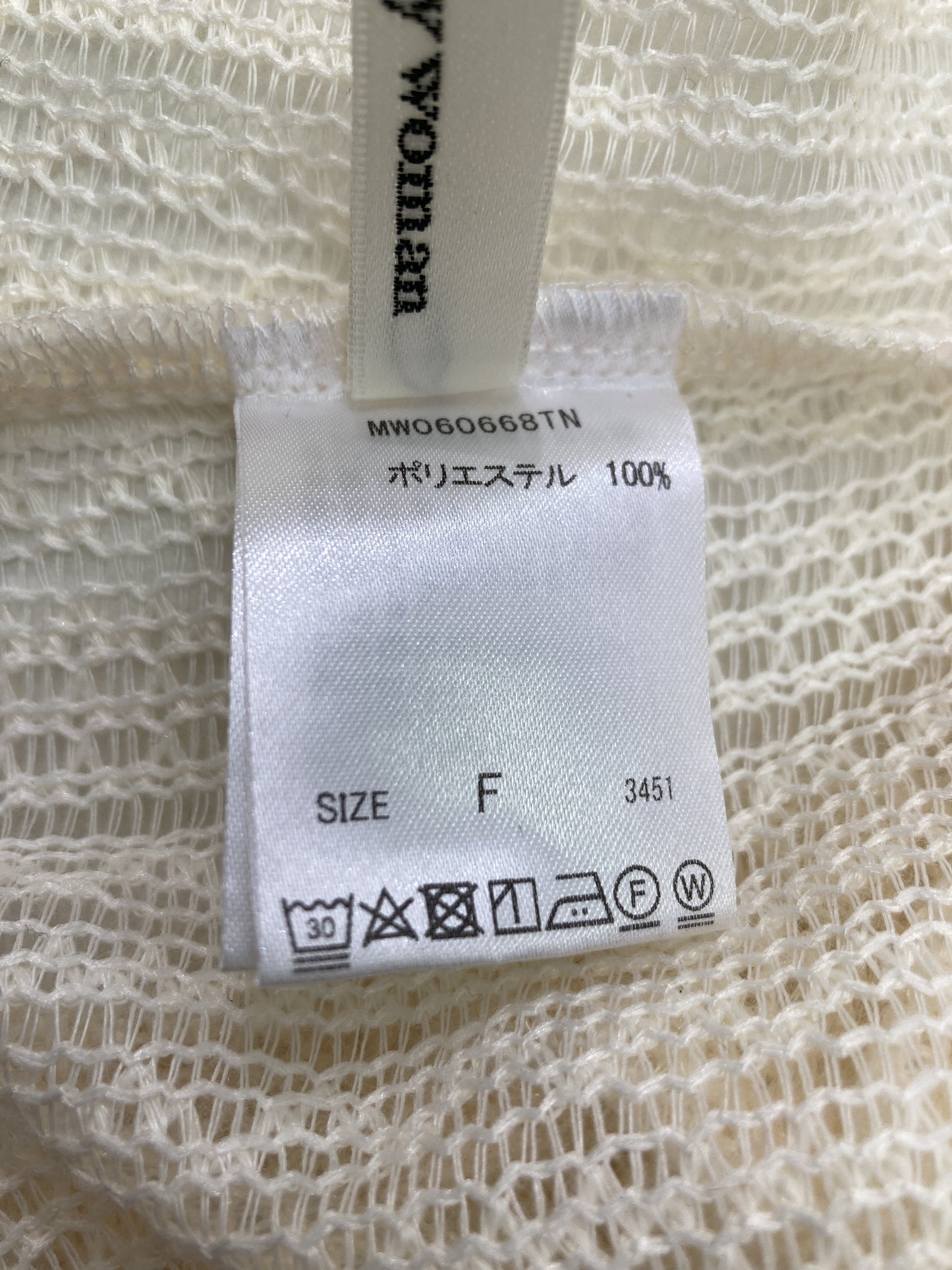 mystywomen/ミスティウーマン/カーディガン/ボレロ/トップス/アイボリー/F