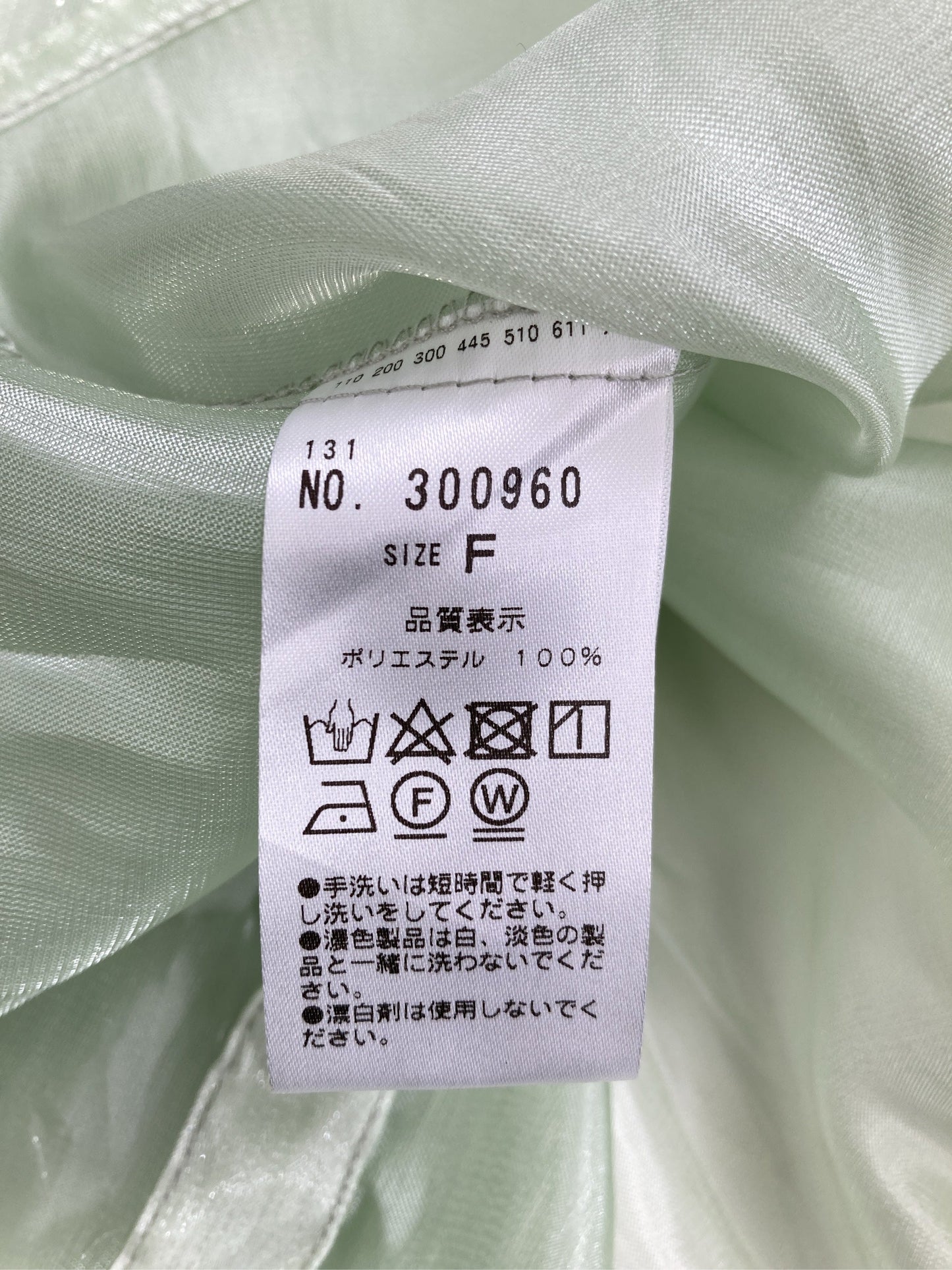 NICE CLAUP/ナイスクラップ/シャツ/ブラウス/トップス/ライトグリーン/F