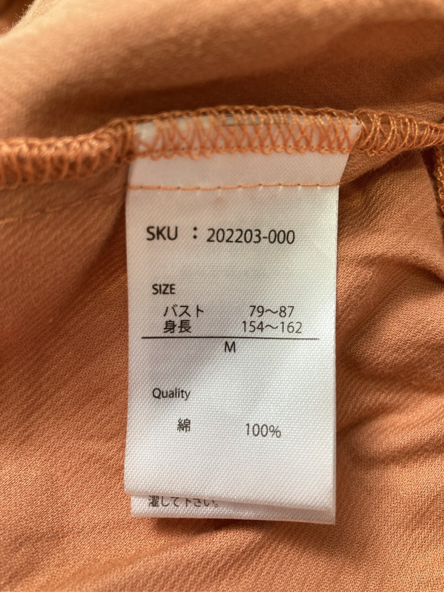 fifth/フィフス/その他トップス/トップス/オレンジ/M