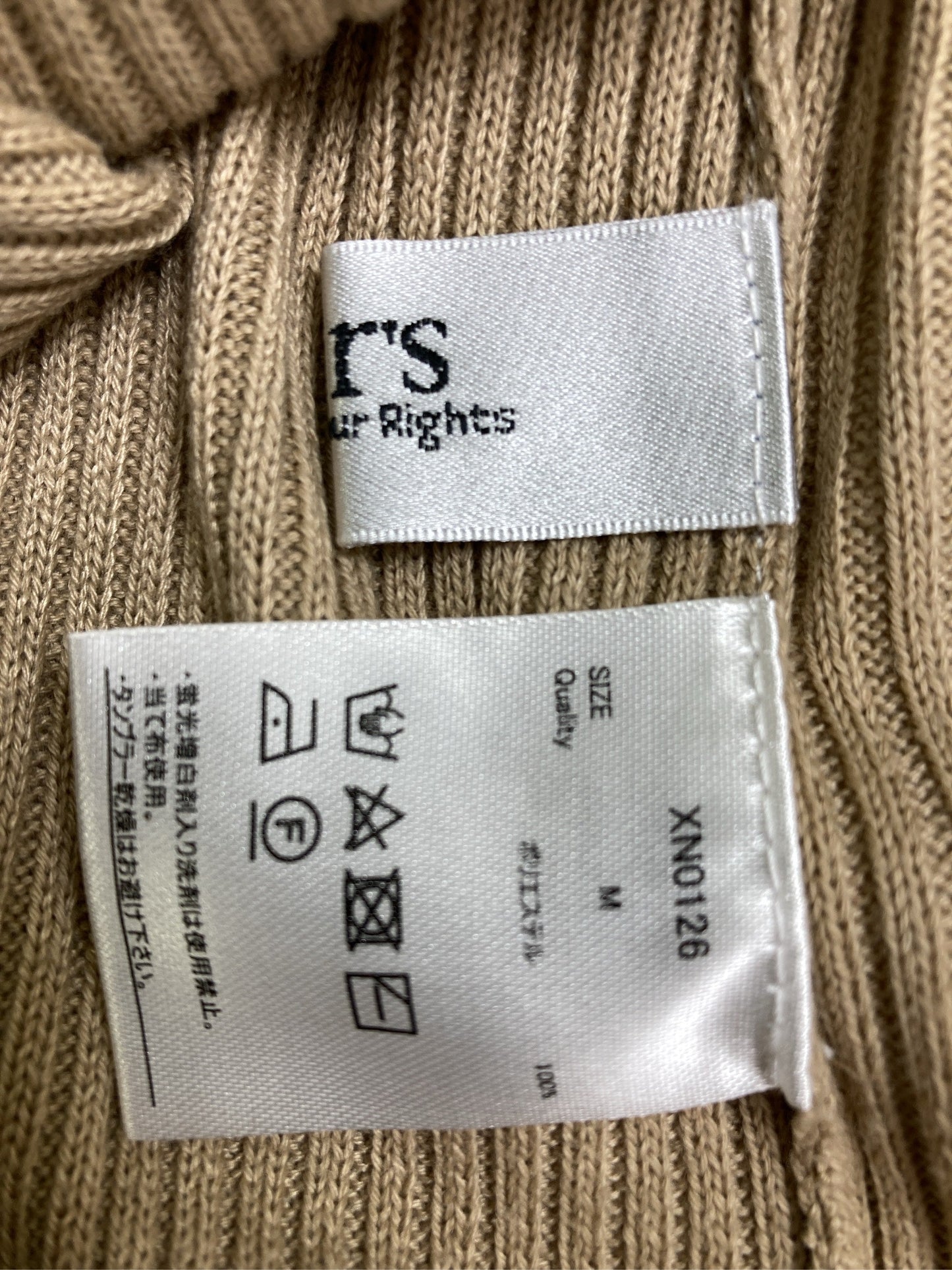 urs/ユアーズ/ニット/セーター/トップス/ベージュ/M