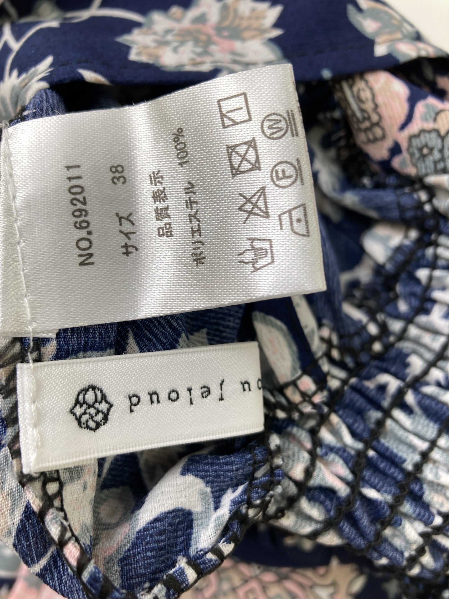 その他パンツ/パンツ/ネイビー/38