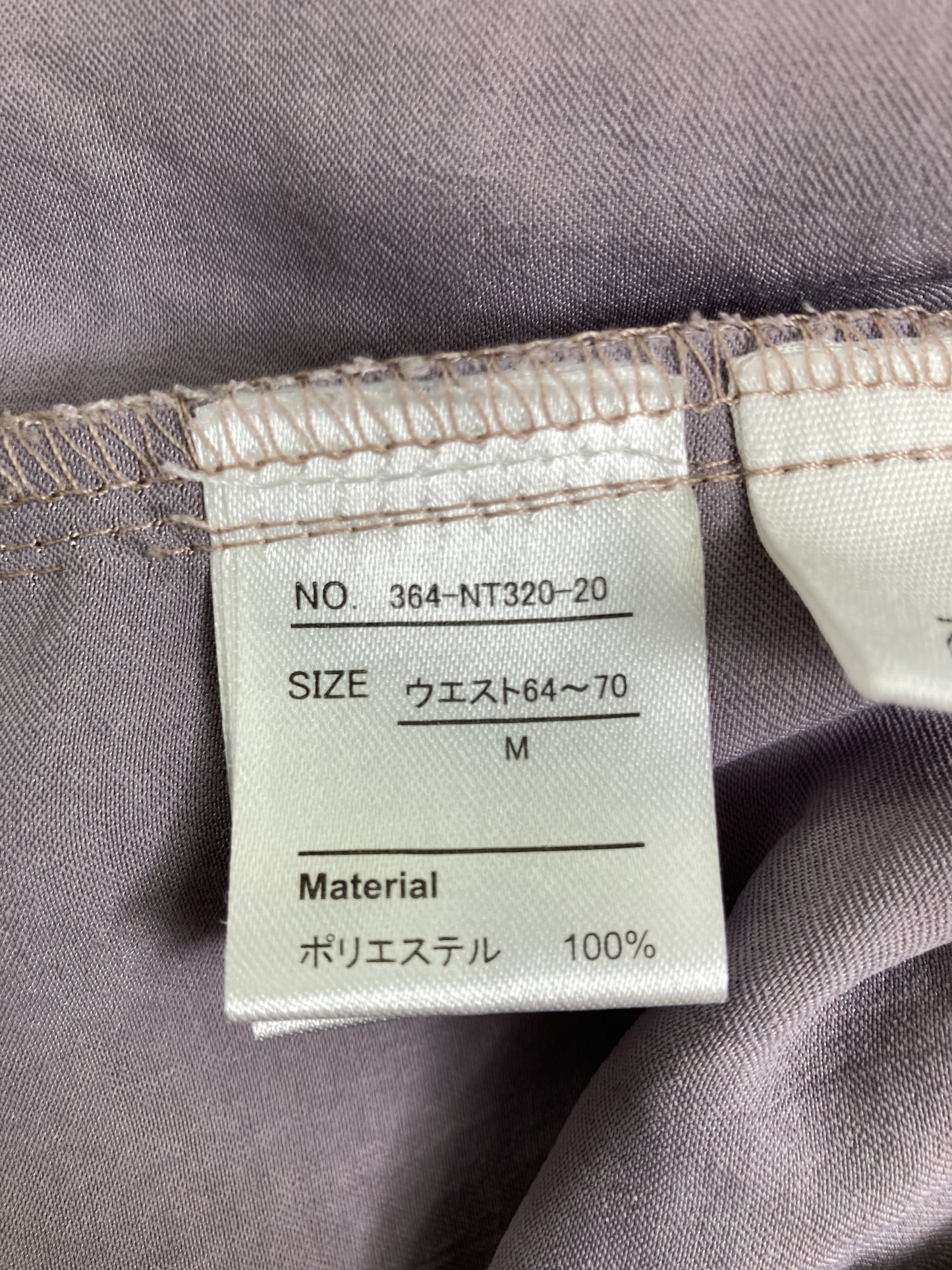 その他パンツ/パンツ/グレー/M