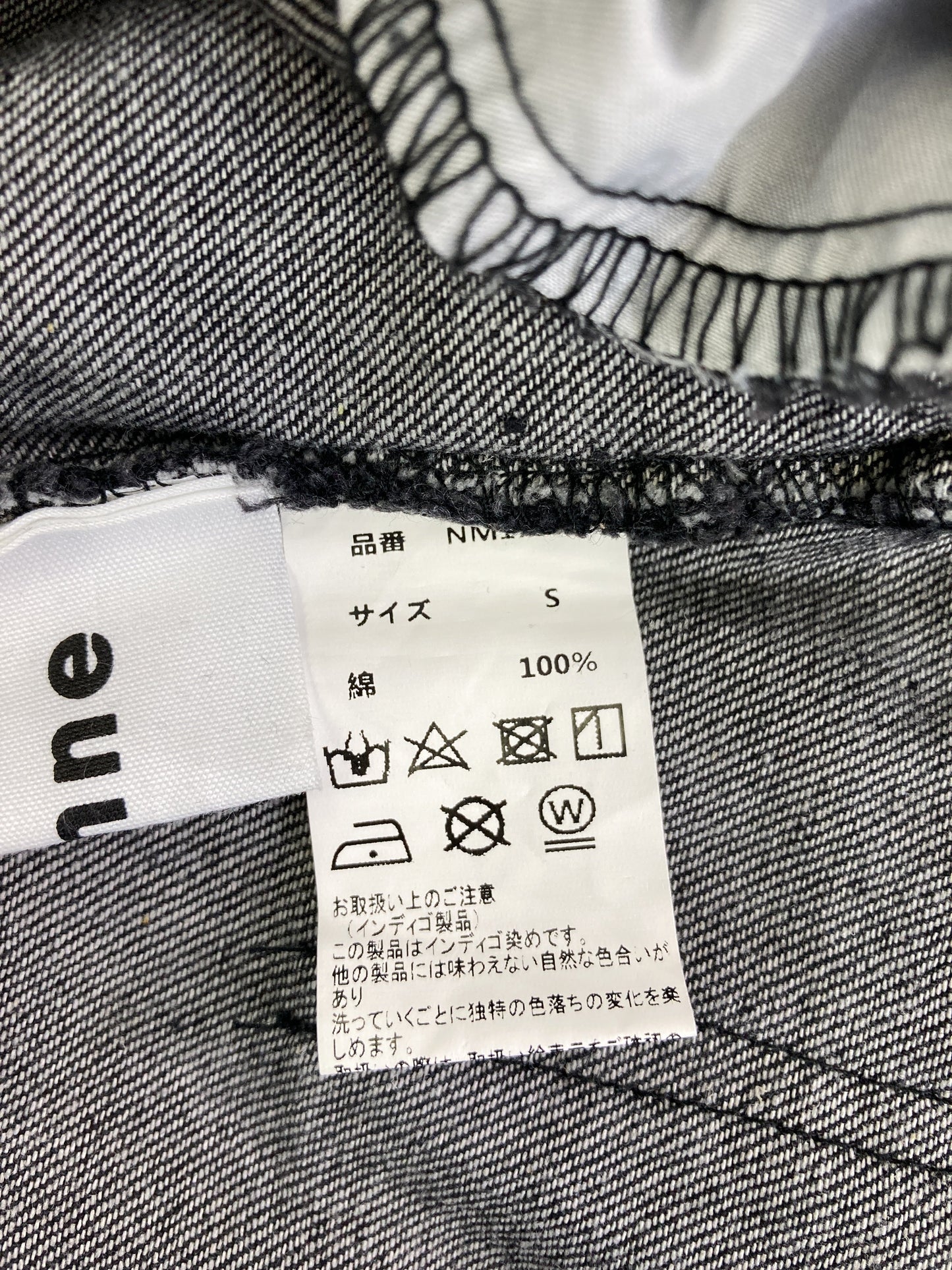 nemne/ネンネ/デニムパンツ/パンツ/ブラック/S