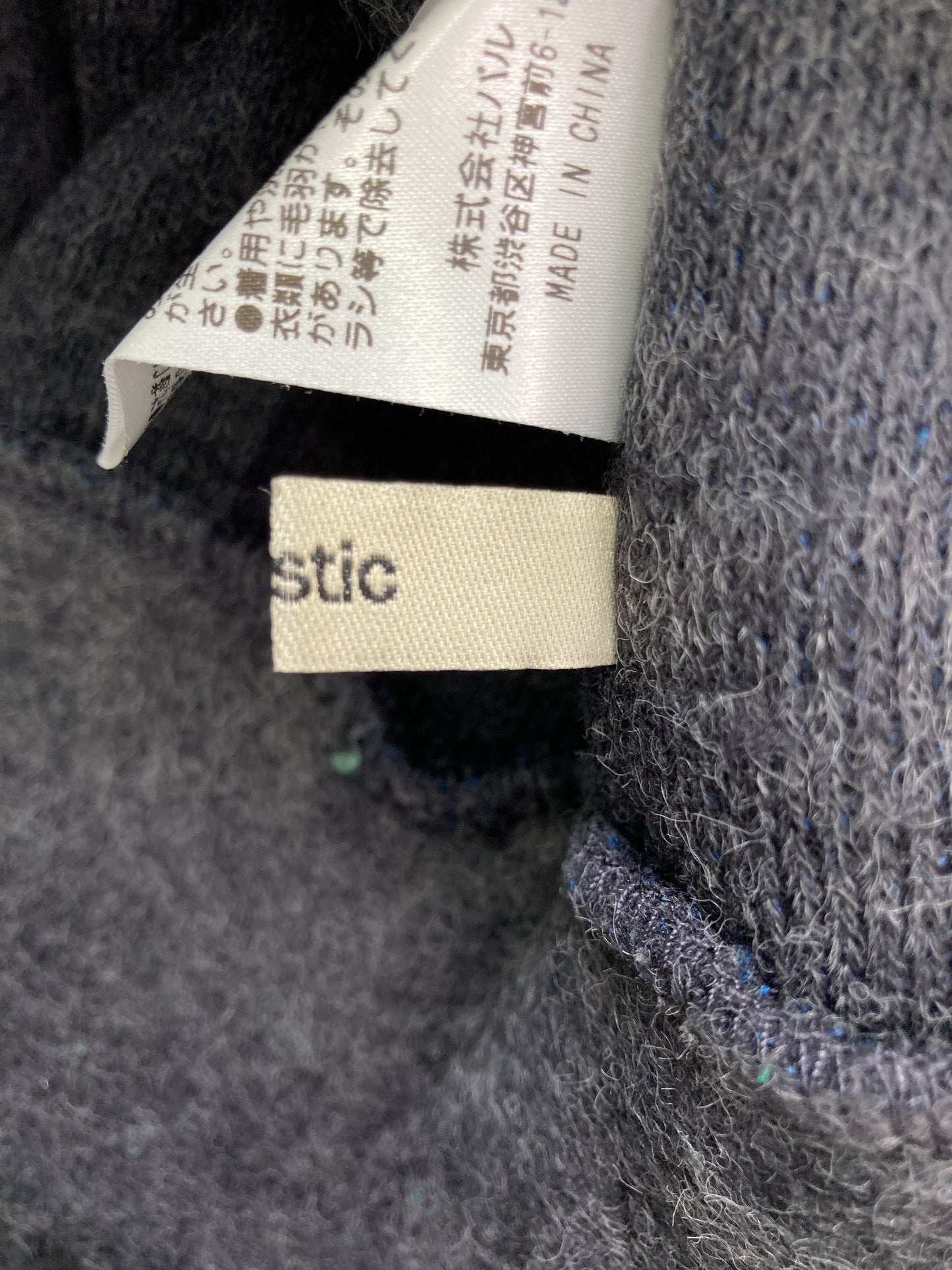 mystic/ミスティック/その他トップス/トップス/ブラック/F