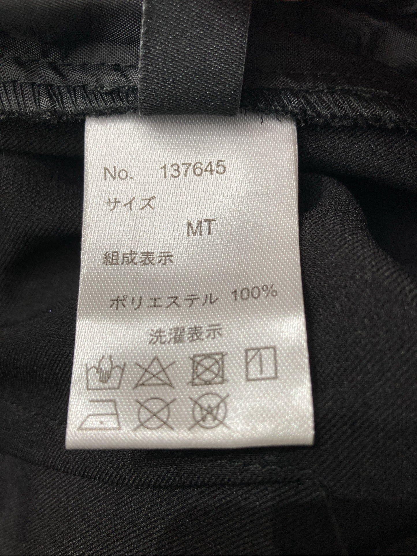 Re:EDIT/リエディ/その他パンツ/パンツ/ブラック/MT