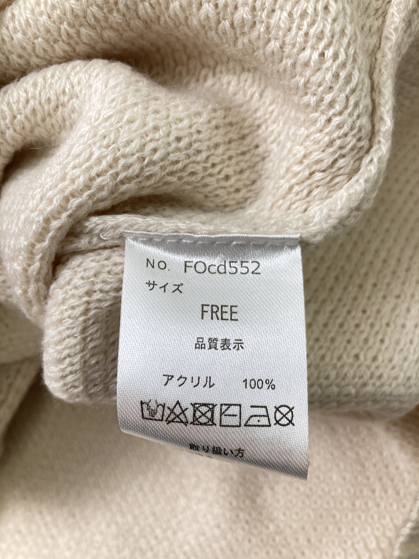 forksy./フォルクシー/カーディガン/ボレロ/トップス/ベージュ/FREE