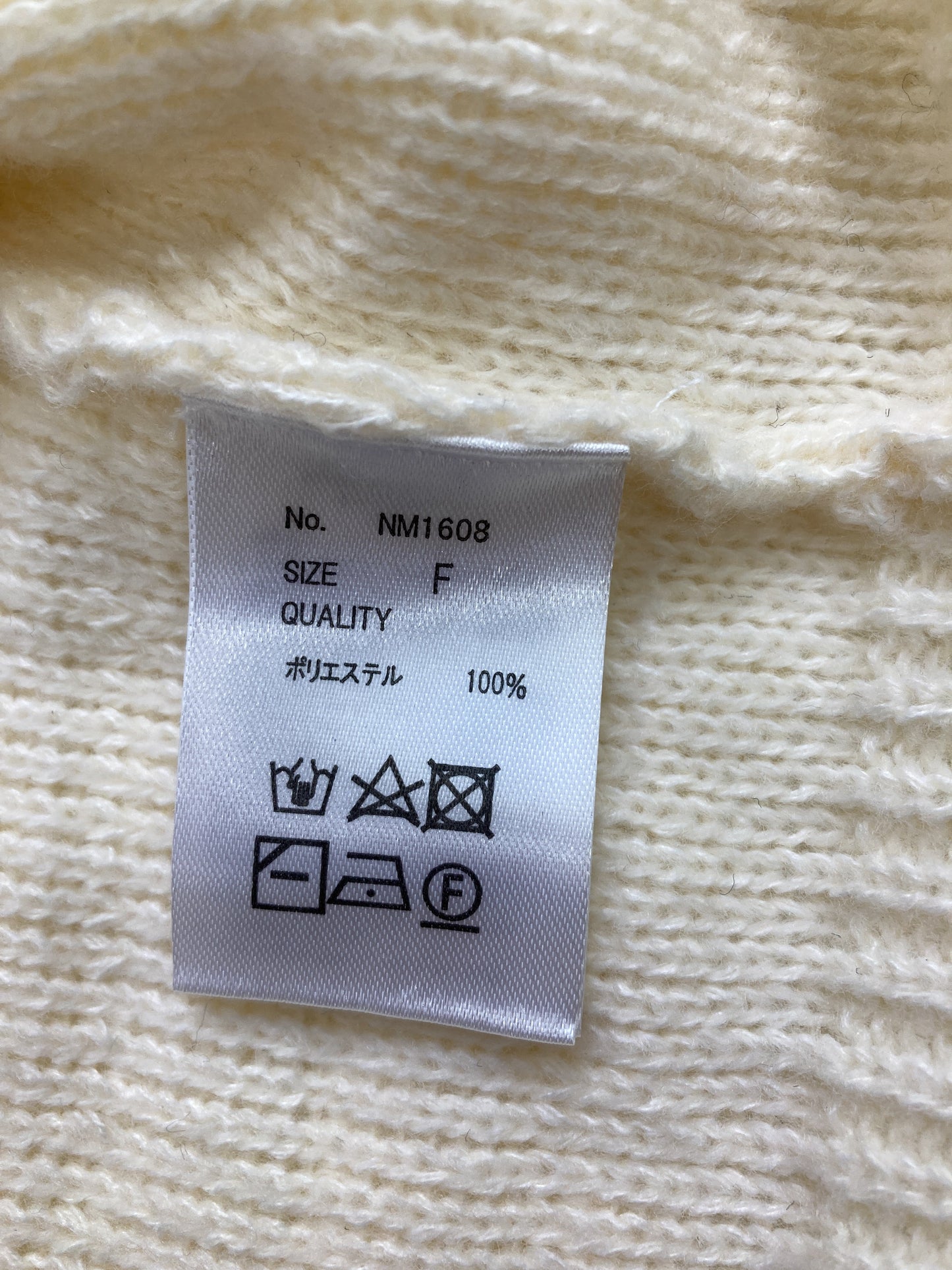 nemne/ネンネ/カーディガン/ボレロ/トップス/ホワイト/F