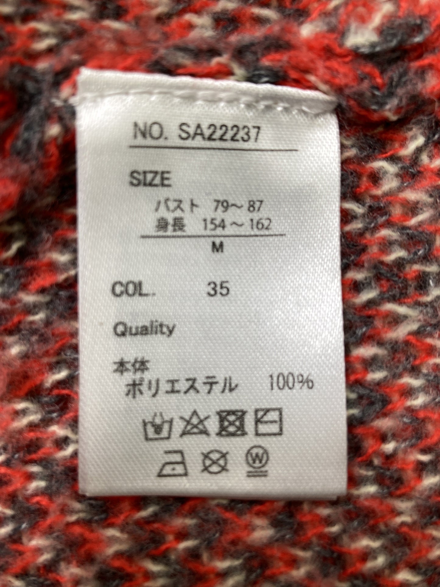 sakishima/サキシマ/ニット/セーター/トップス/グレー/M
