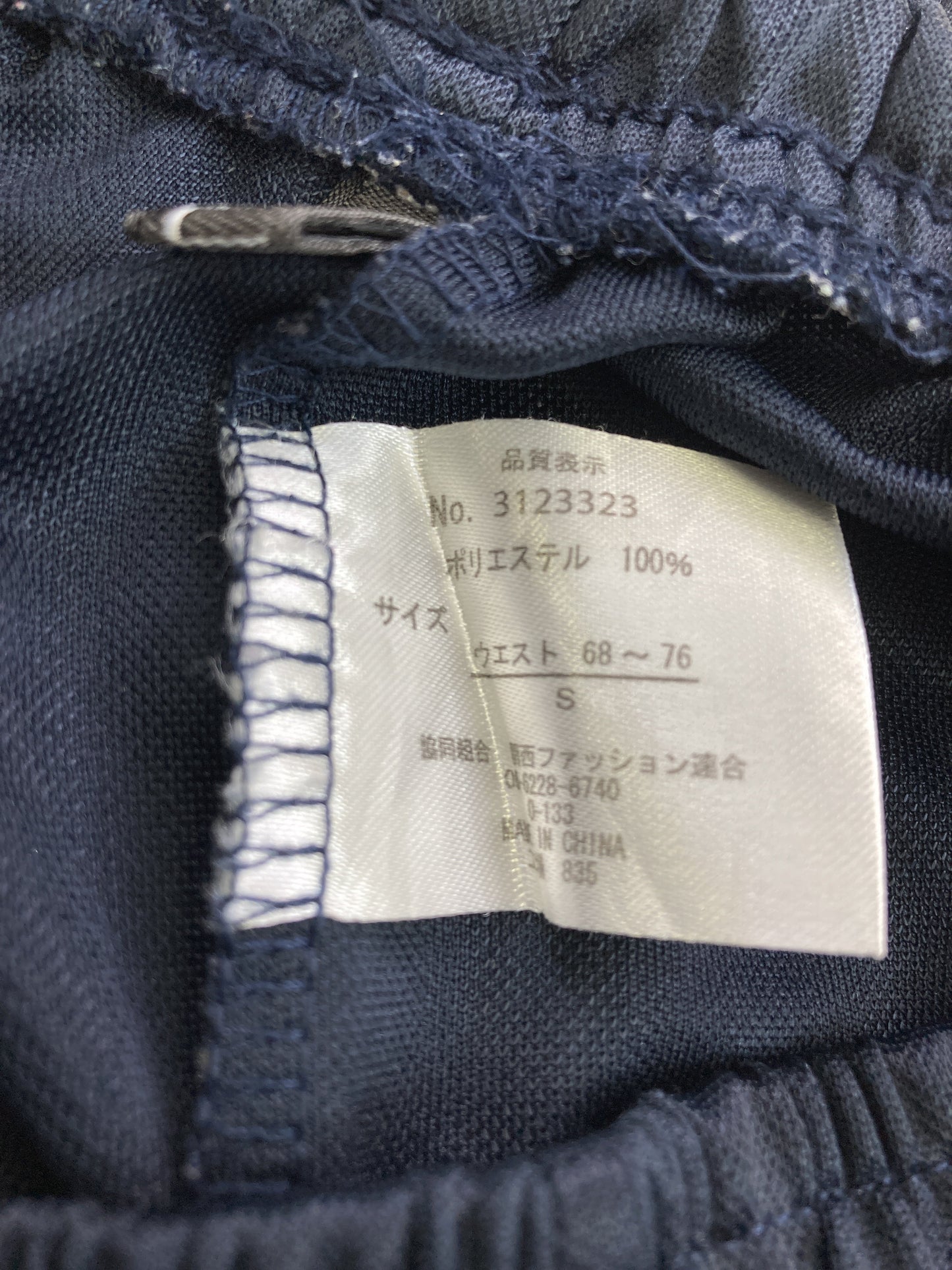 MAX/ジャージ/トラックパンツ/パンツ/ブラック/S