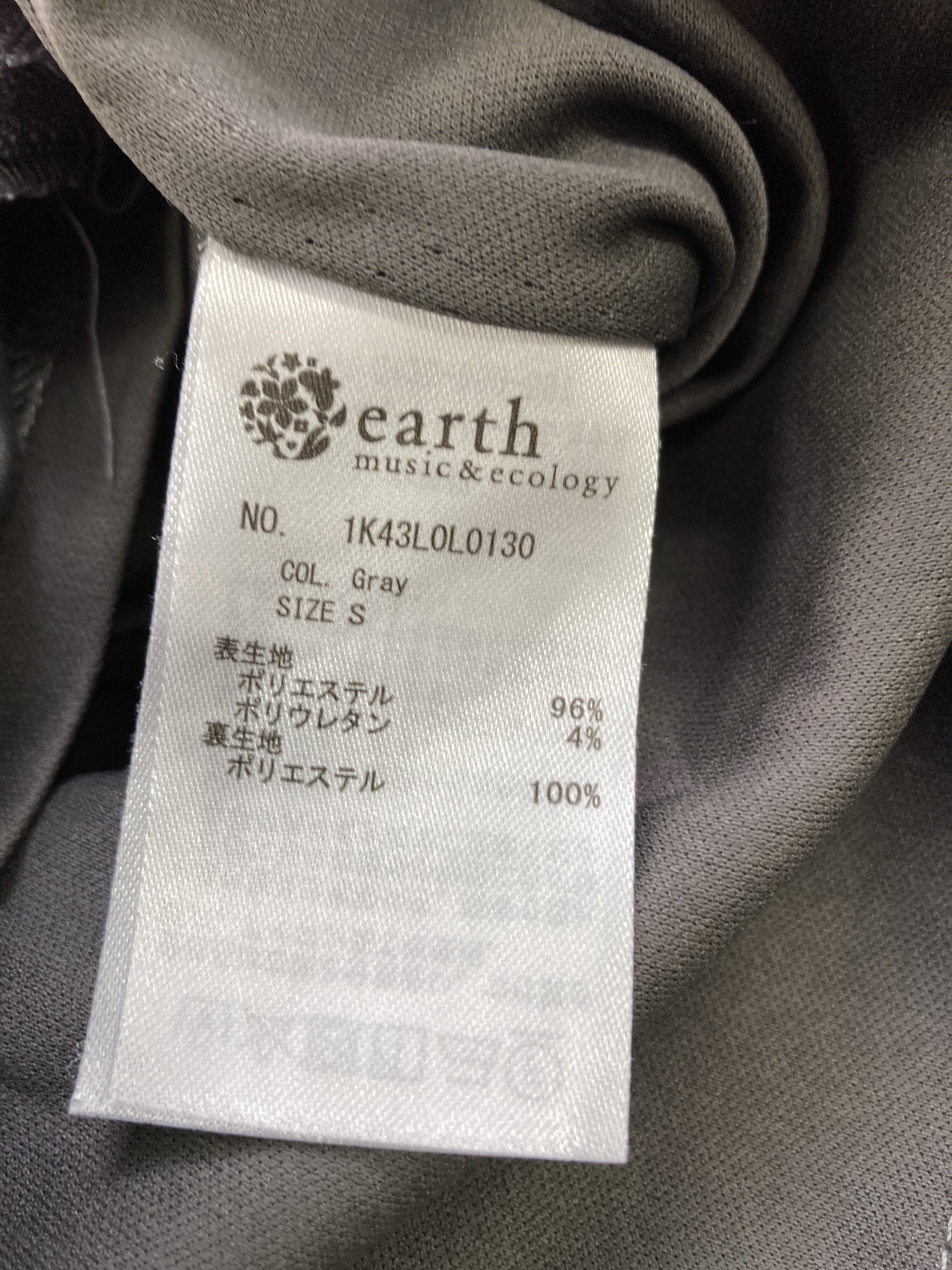 earth/アース/スカート/スカート/ブラック/S