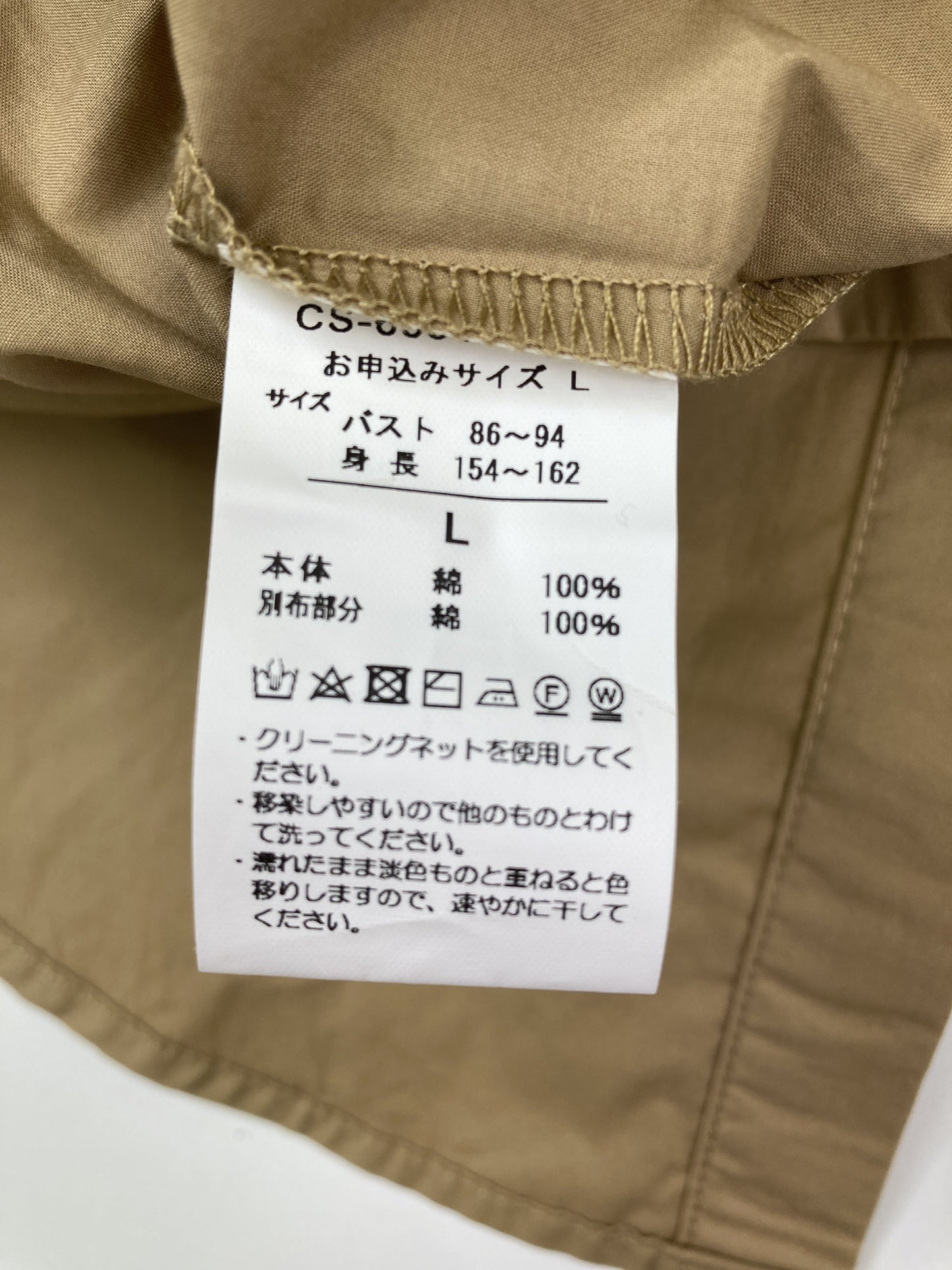シャツワンピース/ワンピース/ドレス/ベージュ/L