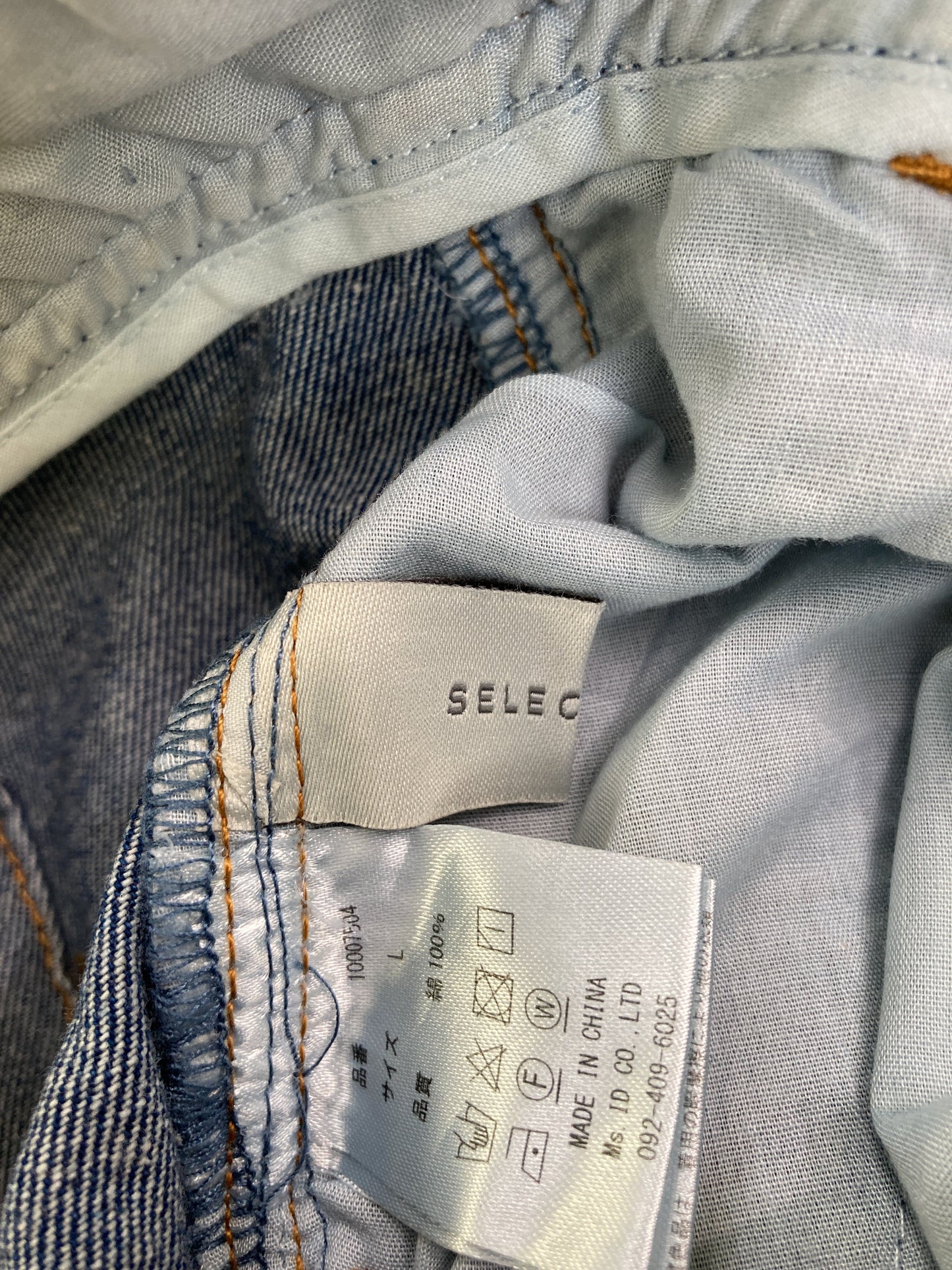 デニムパンツ/パンツ/ブルー/L