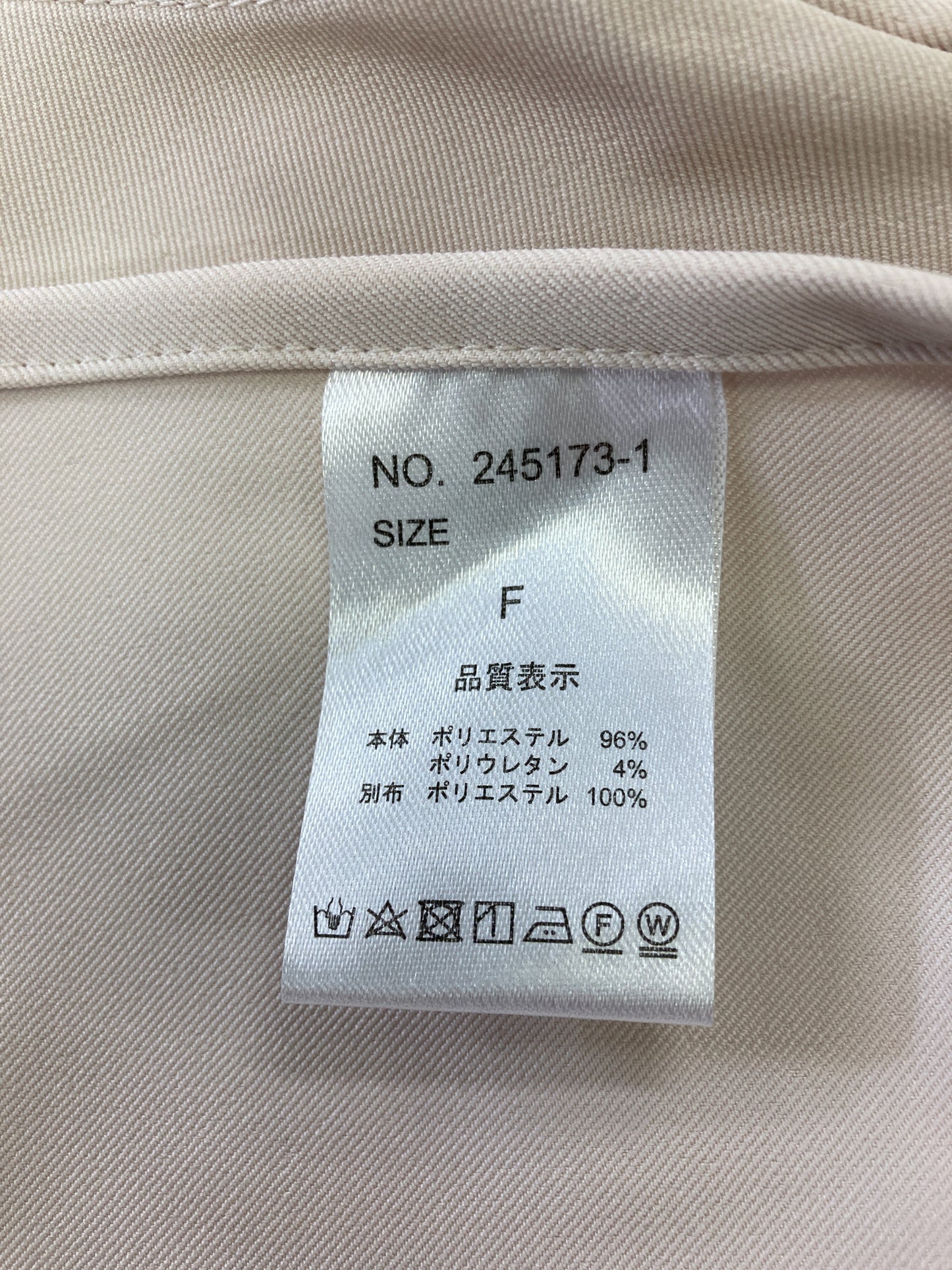 ベスト/トップス/アイボリー/F