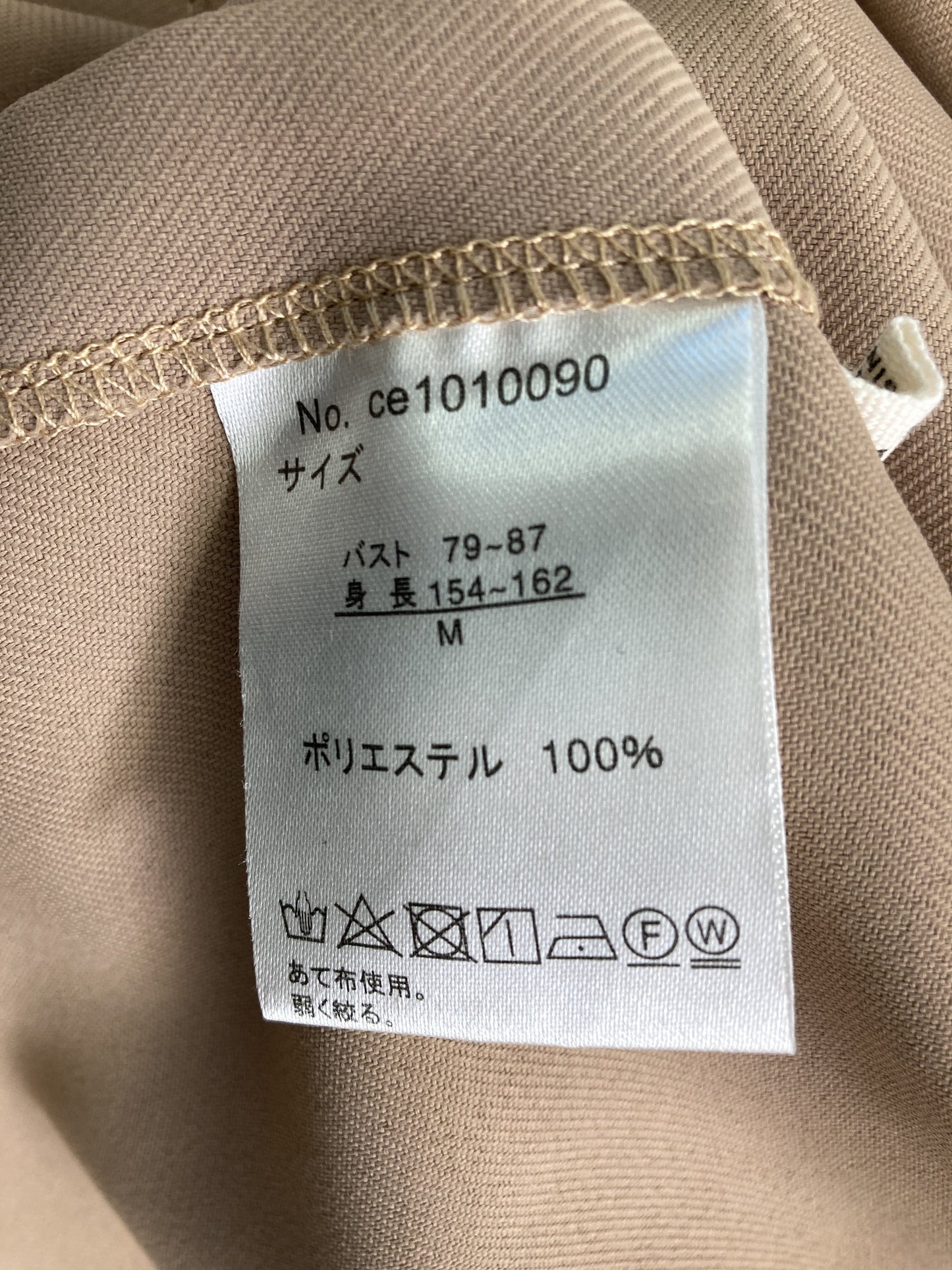 CLASSICAL ELF/クラシカルエルフ/ベスト/トップス/ベージュ/M