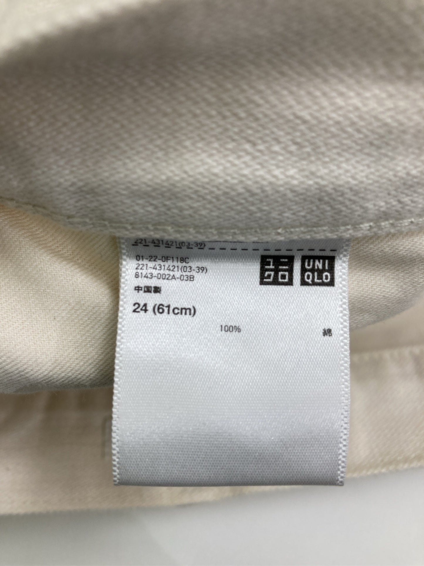 UNIQLO U/ユニクロユー/チノパンツ/パンツ/ホワイト/24(61cm)